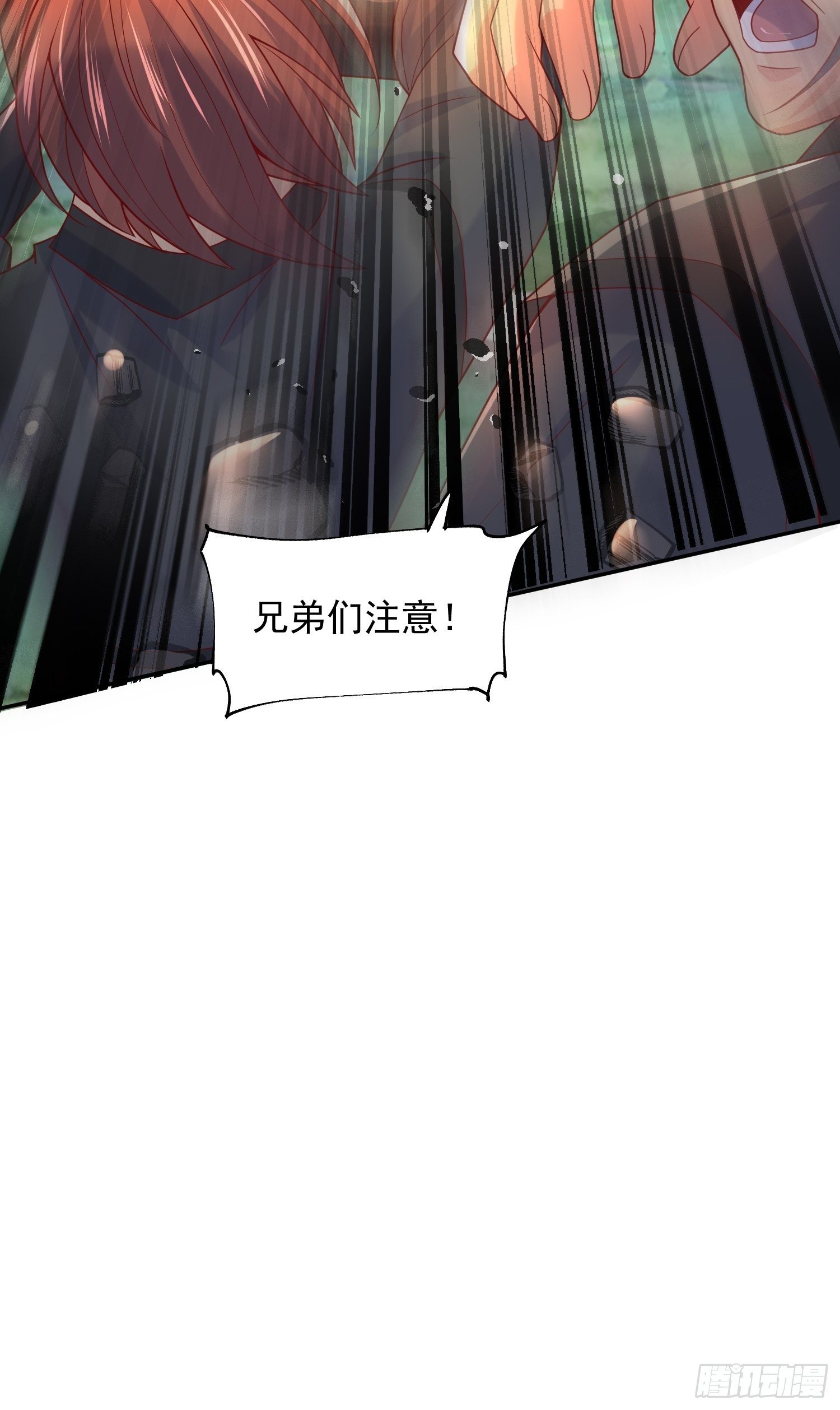 超神從調教六個姐姐開始 - 第28話 儘管放馬過來！(1/2) - 4