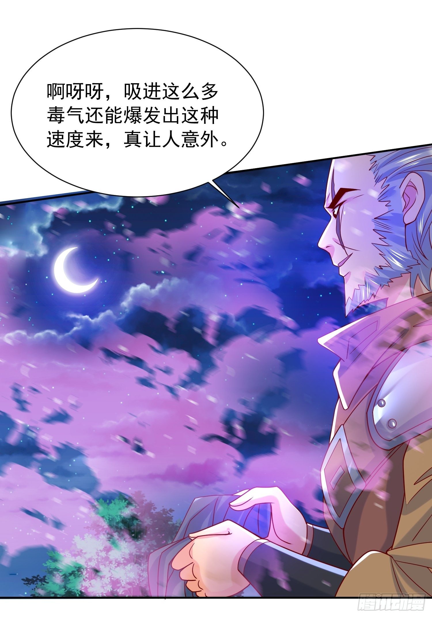 超神從調教六個姐姐開始 - 第28話 儘管放馬過來！(1/2) - 5