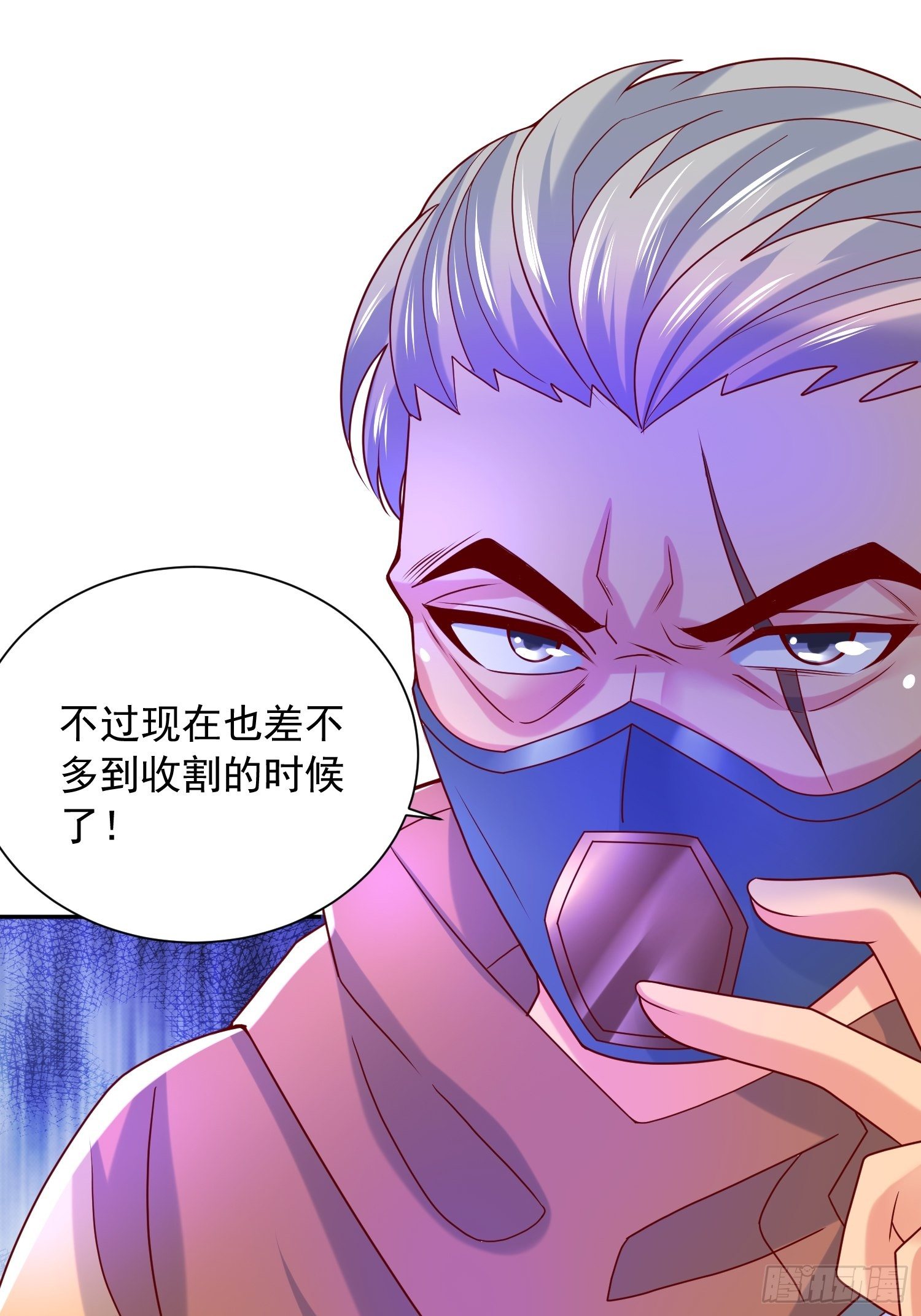 超神從調教六個姐姐開始 - 第28話 儘管放馬過來！(1/2) - 6