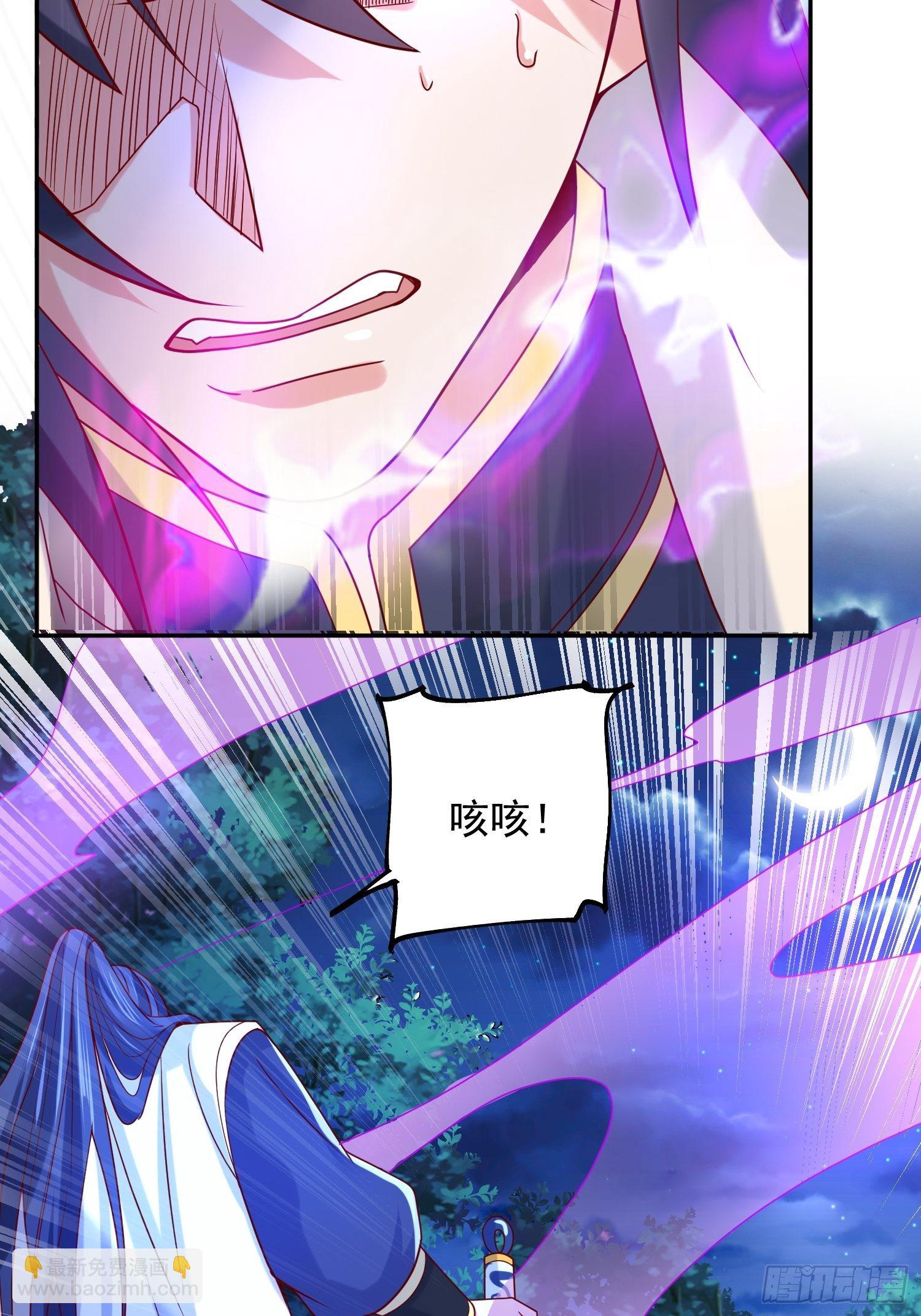 超神從調教六個姐姐開始 - 第28話 儘管放馬過來！(1/2) - 8