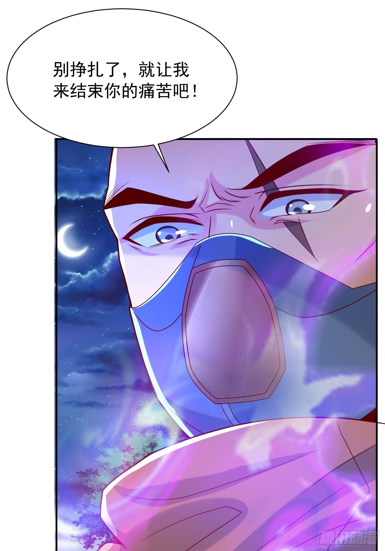 超神從調教六個姐姐開始 - 第28話 儘管放馬過來！(1/2) - 2