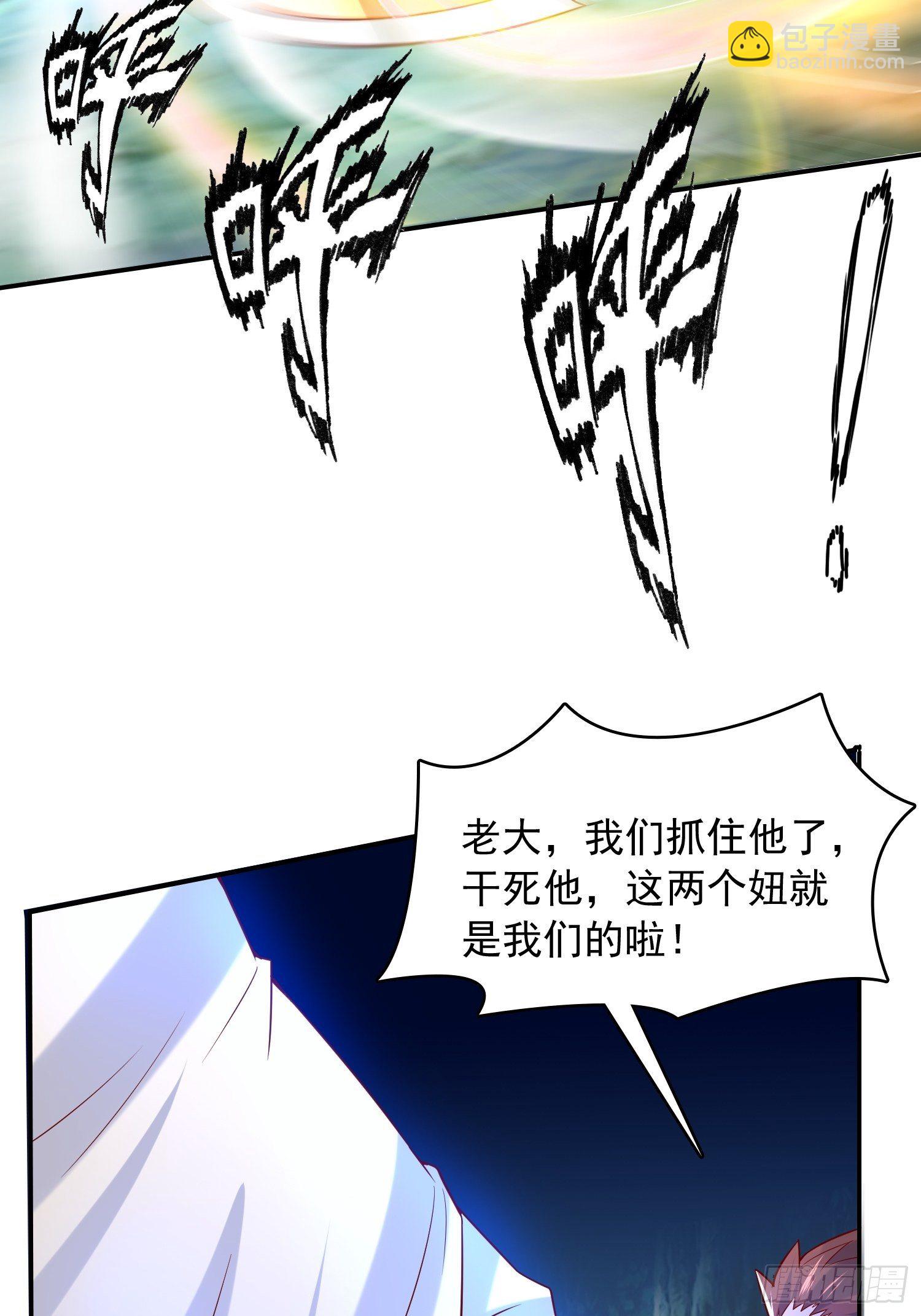 超神從調教六個姐姐開始 - 第28話 儘管放馬過來！(1/2) - 6