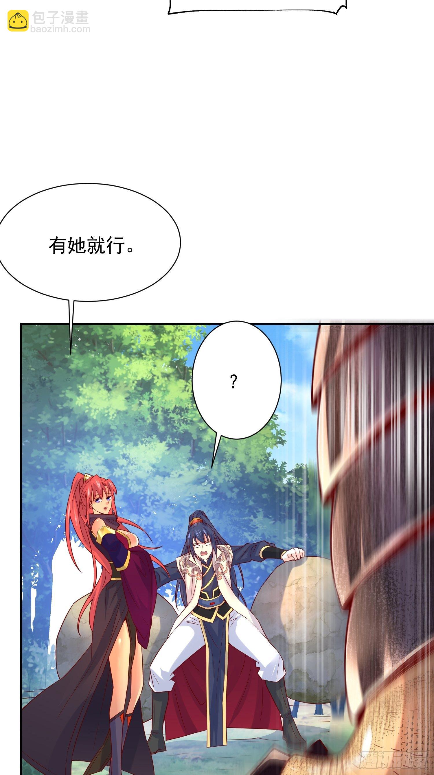 超神從調教六個姐姐開始 - 第30話 我……我還有救嗎？ - 3