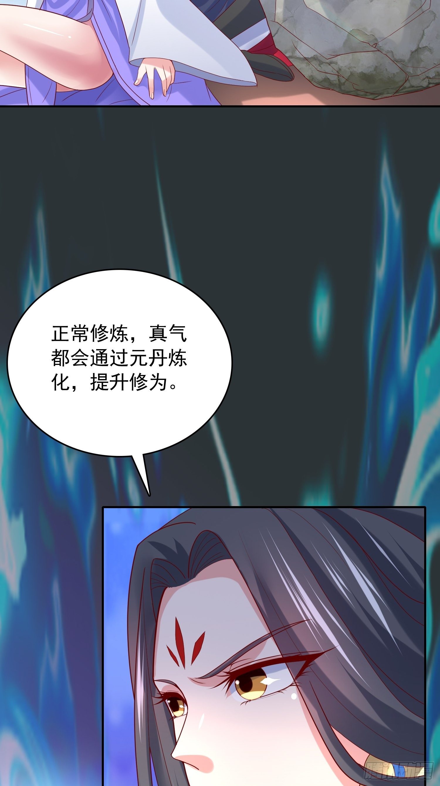 超神從調教六個姐姐開始 - 第30話 我……我還有救嗎？ - 2