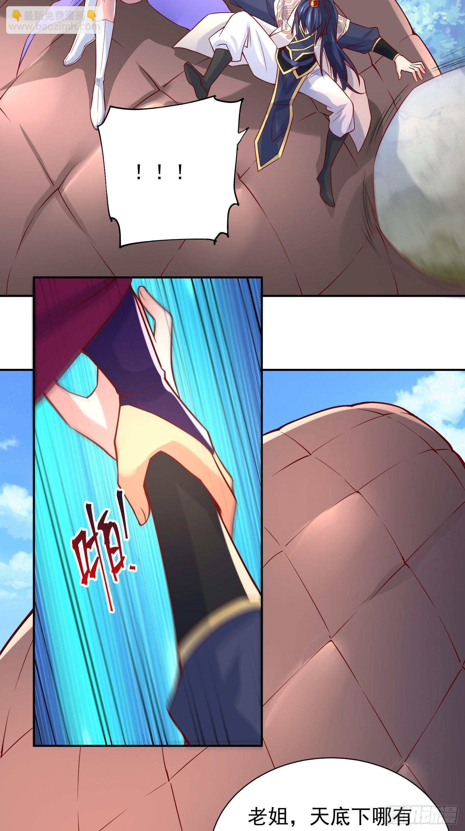 超神從調教六個姐姐開始 - 第30話 我……我還有救嗎？ - 2