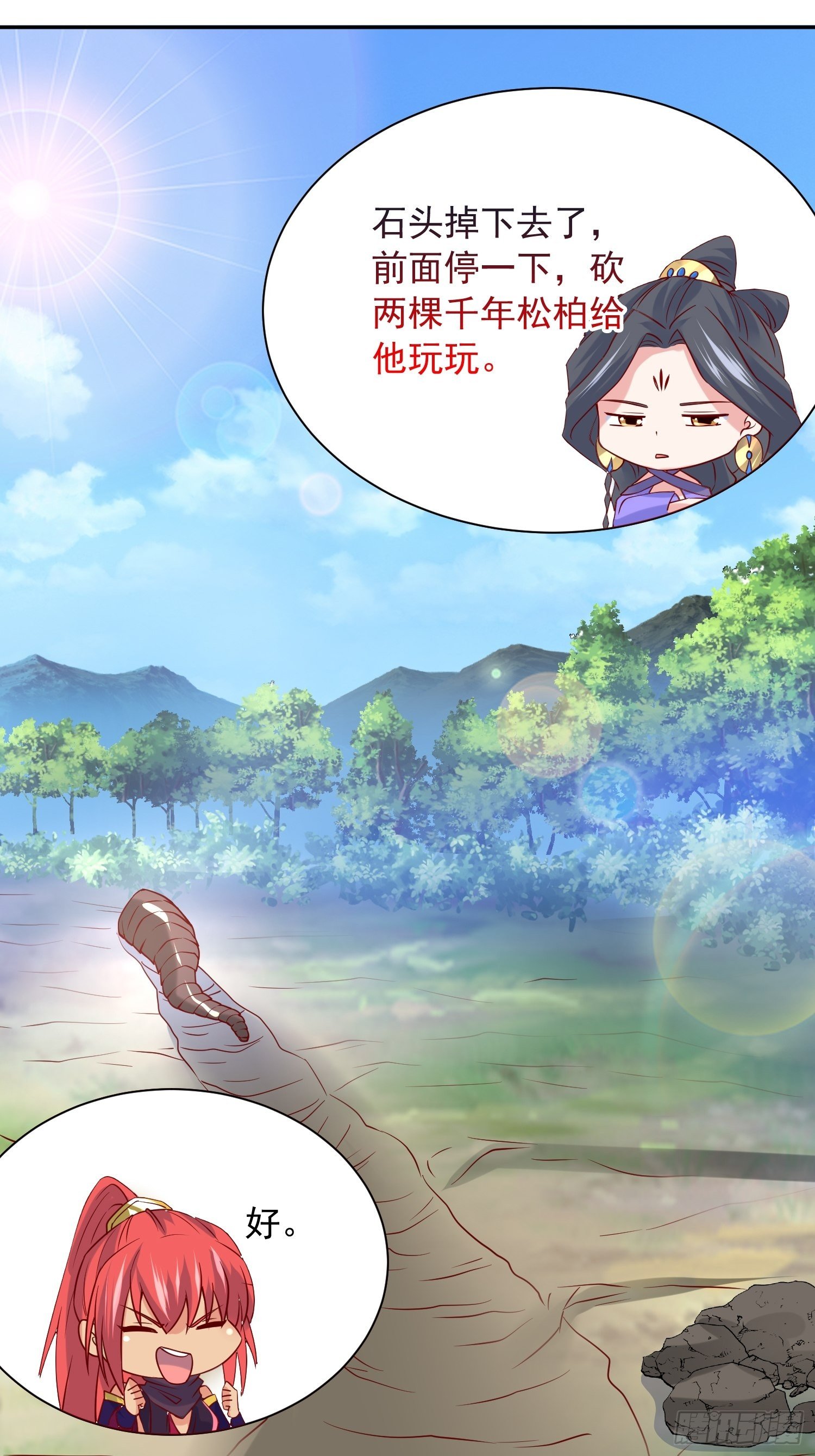 超神從調教六個姐姐開始 - 第30話 我……我還有救嗎？ - 5