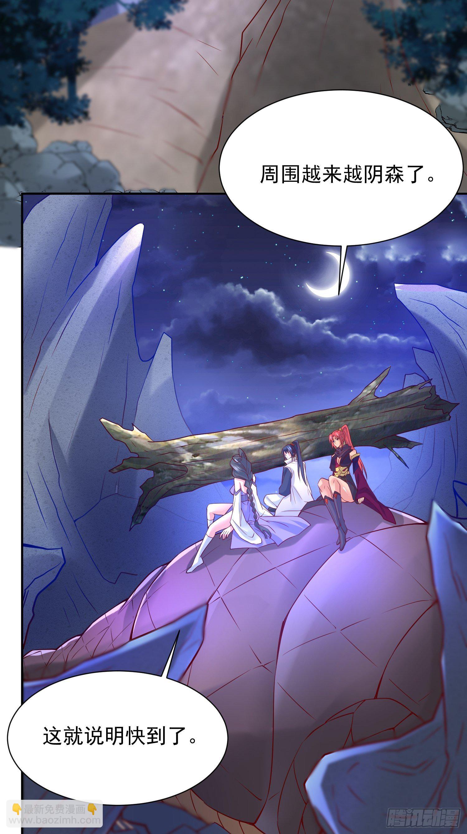 超神從調教六個姐姐開始 - 第30話 我……我還有救嗎？ - 2