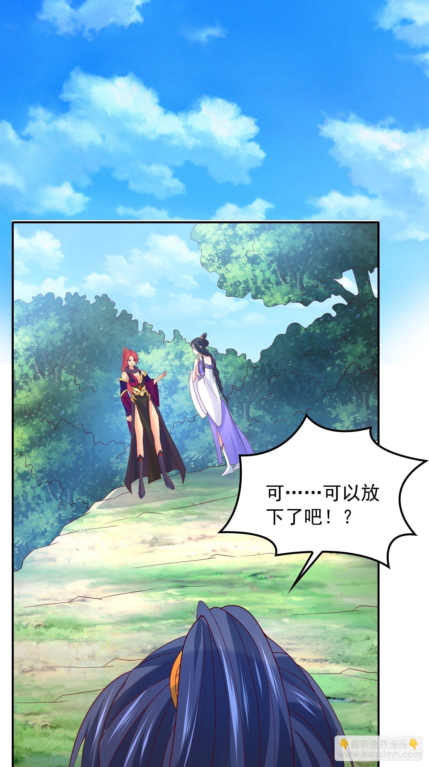 超神從調教六個姐姐開始 - 第30話 我……我還有救嗎？ - 4