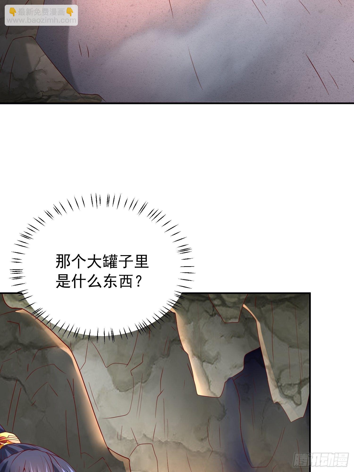 超神從調教六個姐姐開始 - 第32話 傭兵團亂戰(1/2) - 8