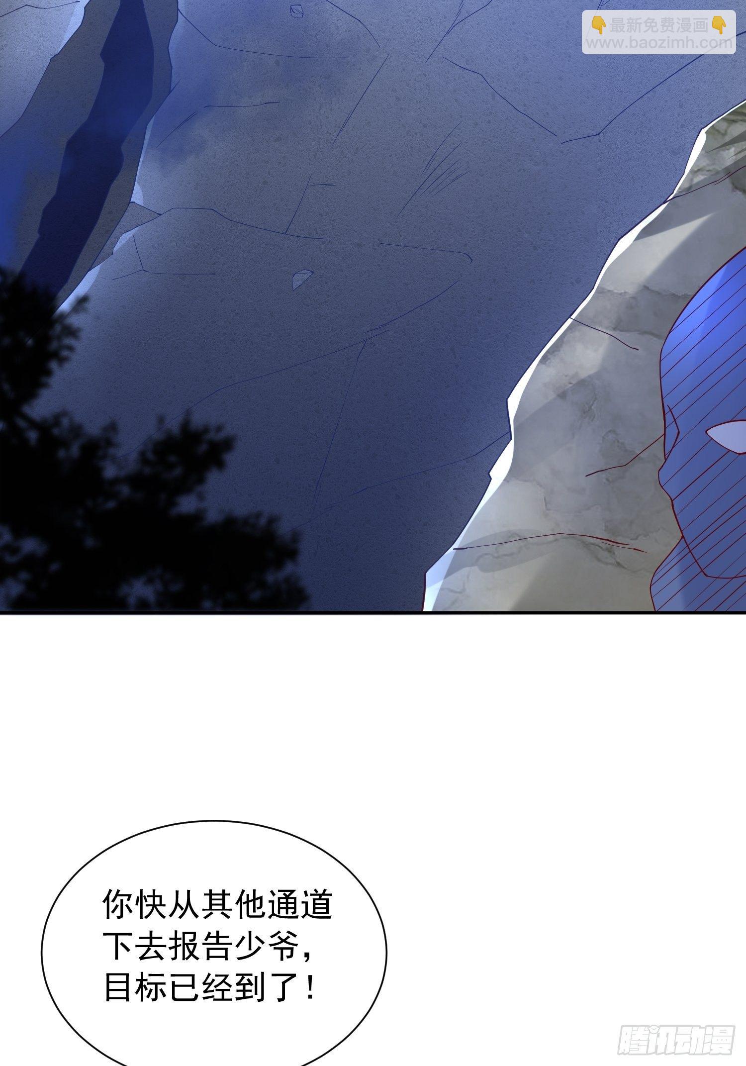 超神從調教六個姐姐開始 - 第32話 傭兵團亂戰(1/2) - 3