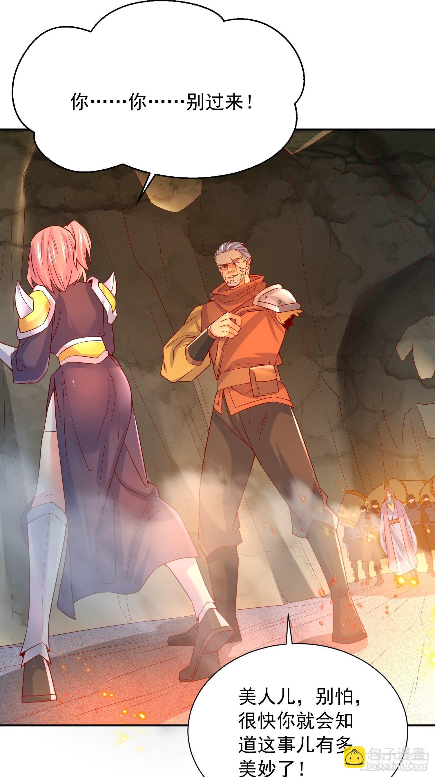 超神從調教六個姐姐開始 - 第32話 傭兵團亂戰(1/2) - 3