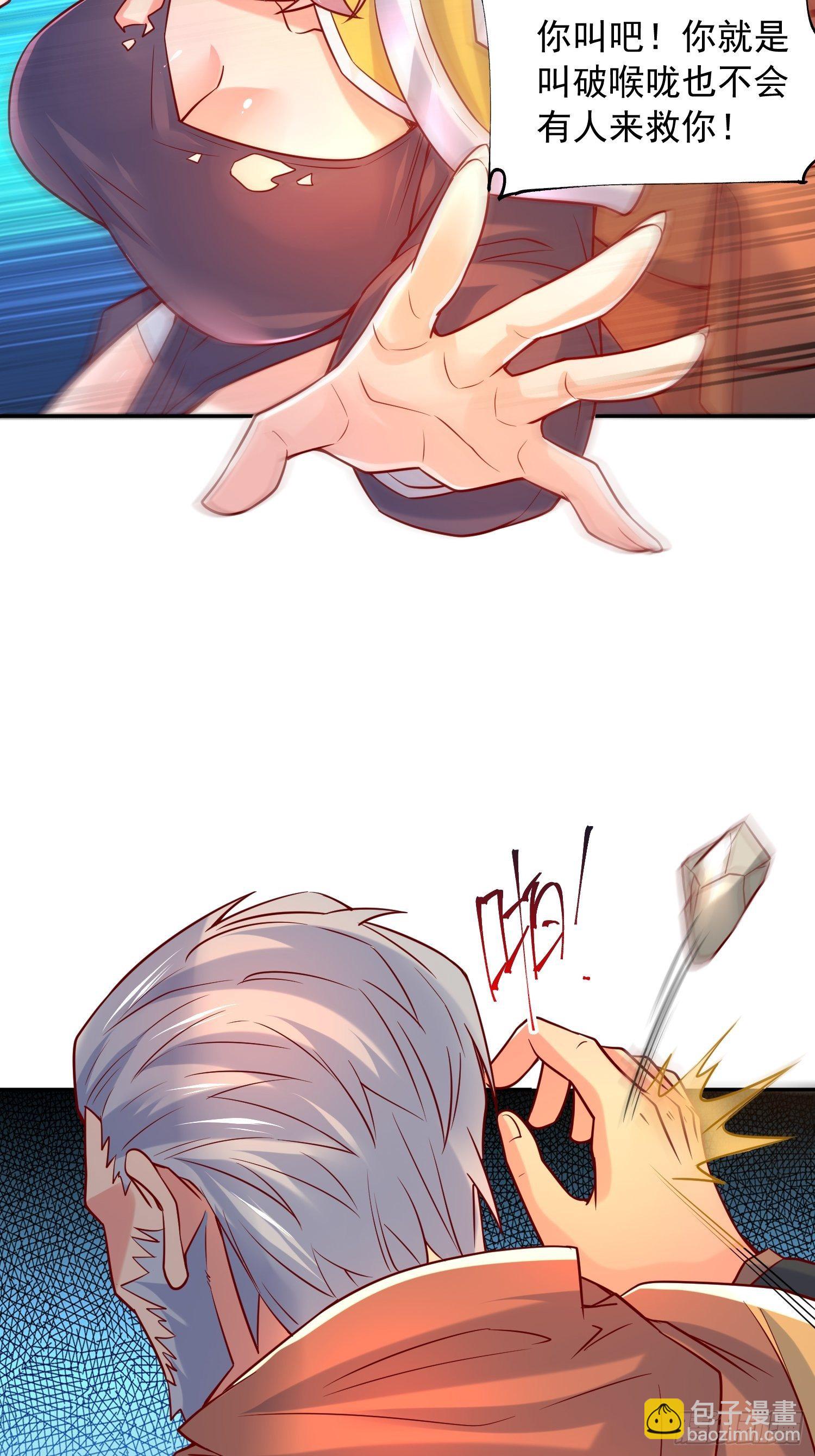 超神從調教六個姐姐開始 - 第32話 傭兵團亂戰(1/2) - 5