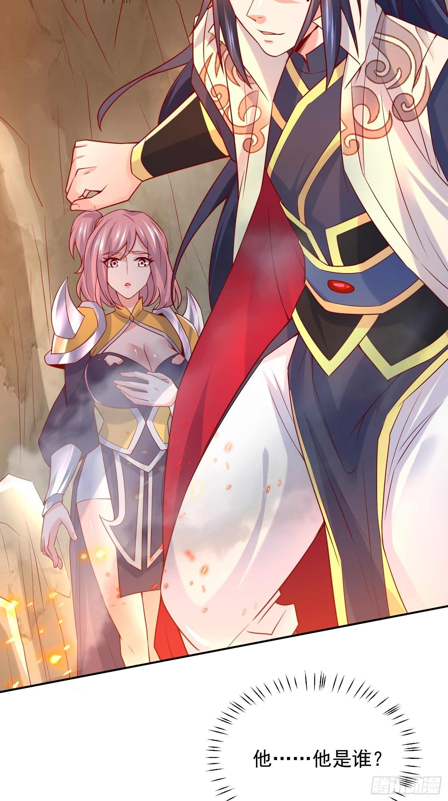 超神從調教六個姐姐開始 - 第32話 傭兵團亂戰(1/2) - 4