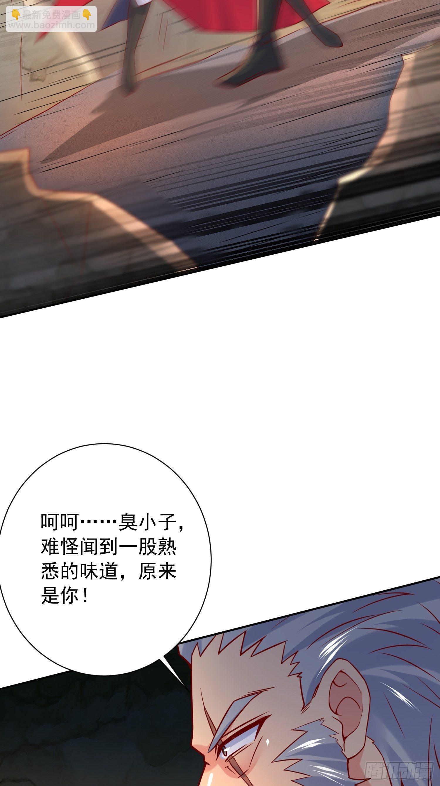 超神從調教六個姐姐開始 - 第32話 傭兵團亂戰(1/2) - 8