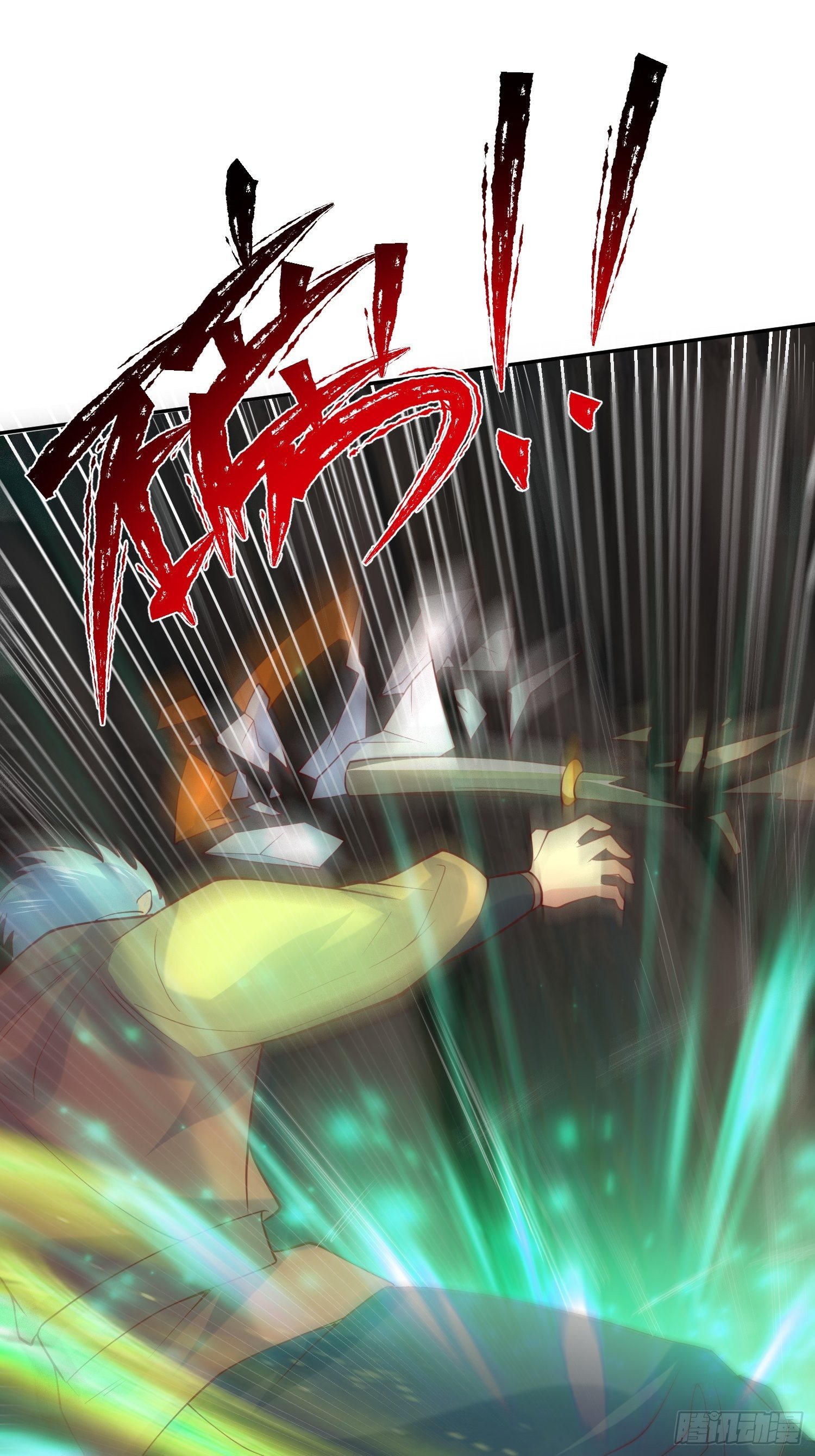 超神從調教六個姐姐開始 - 第34話 沒事，有我在(1/2) - 1