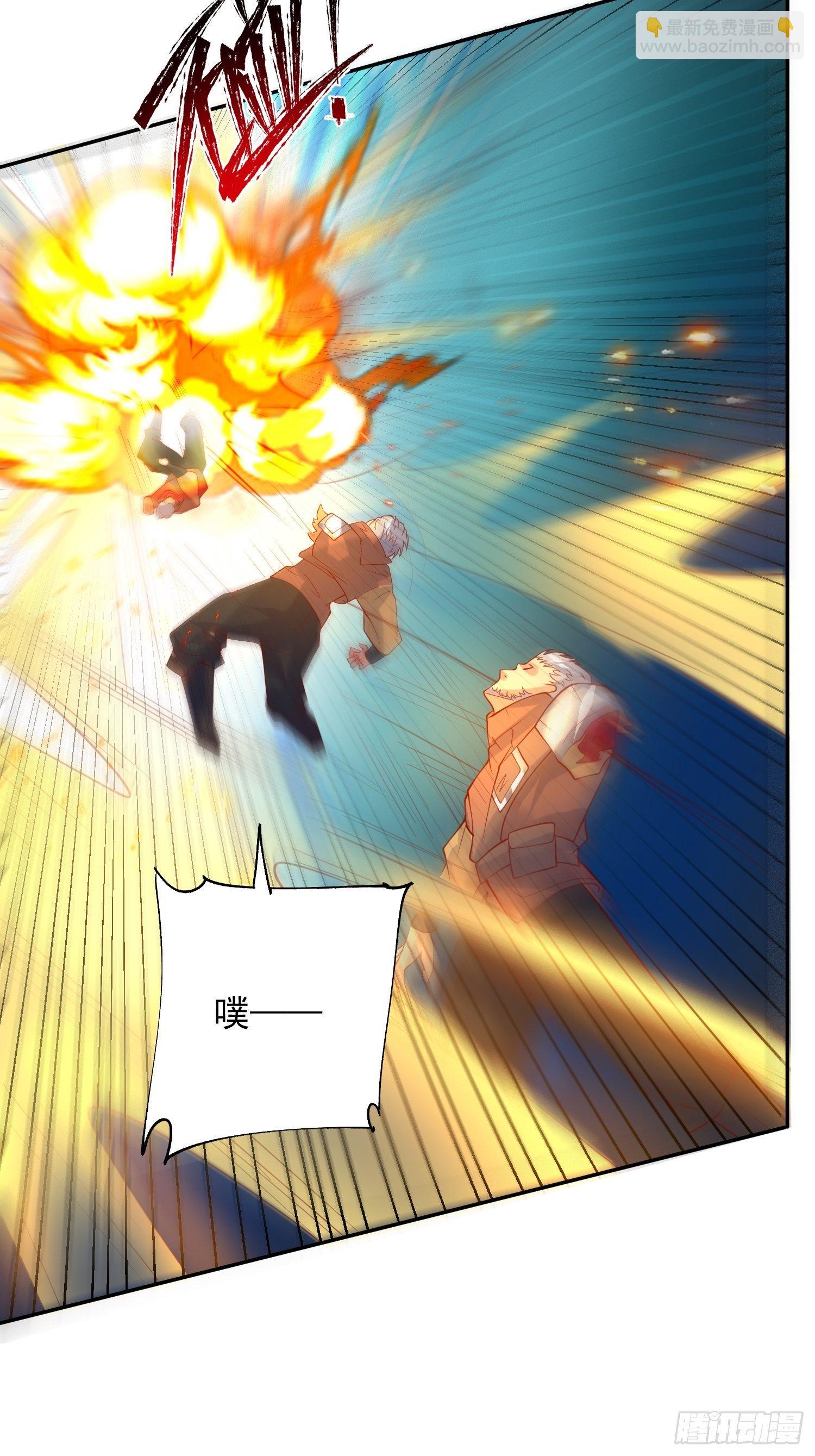 超神從調教六個姐姐開始 - 第34話 沒事，有我在(1/2) - 3