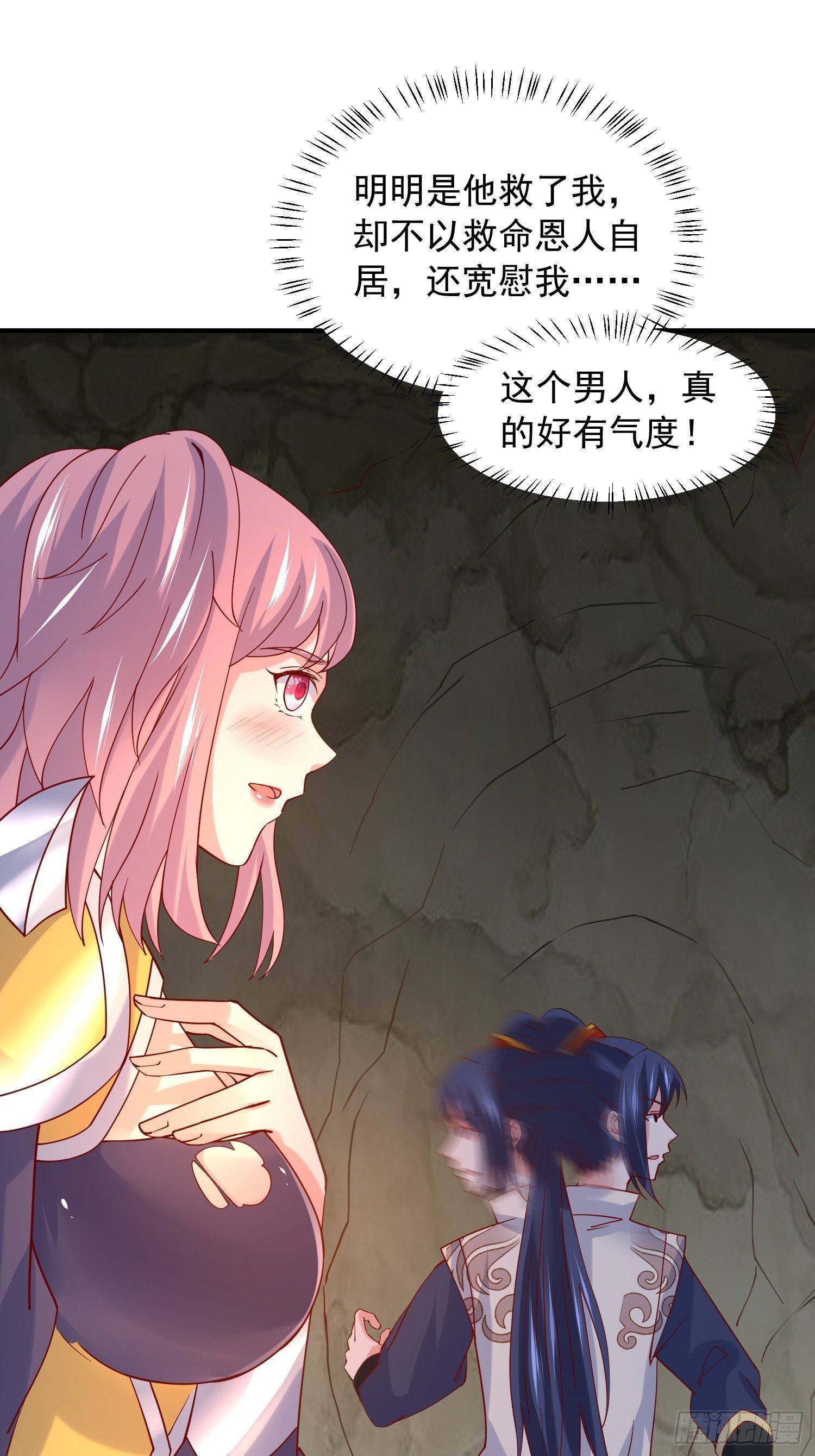 超神從調教六個姐姐開始 - 第34話 沒事，有我在(1/2) - 8