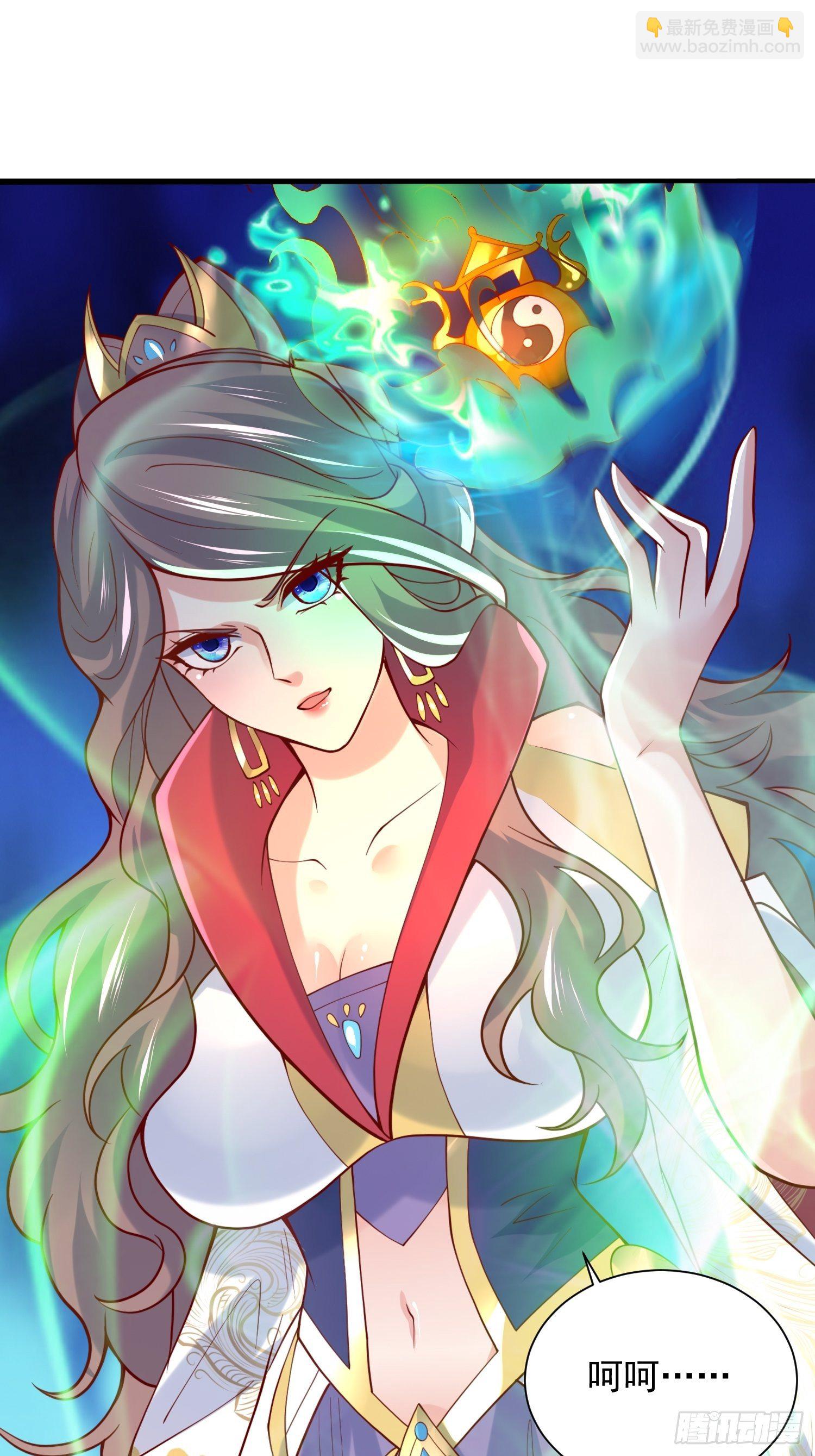 超神從調教六個姐姐開始 - 第34話 沒事，有我在(1/2) - 1