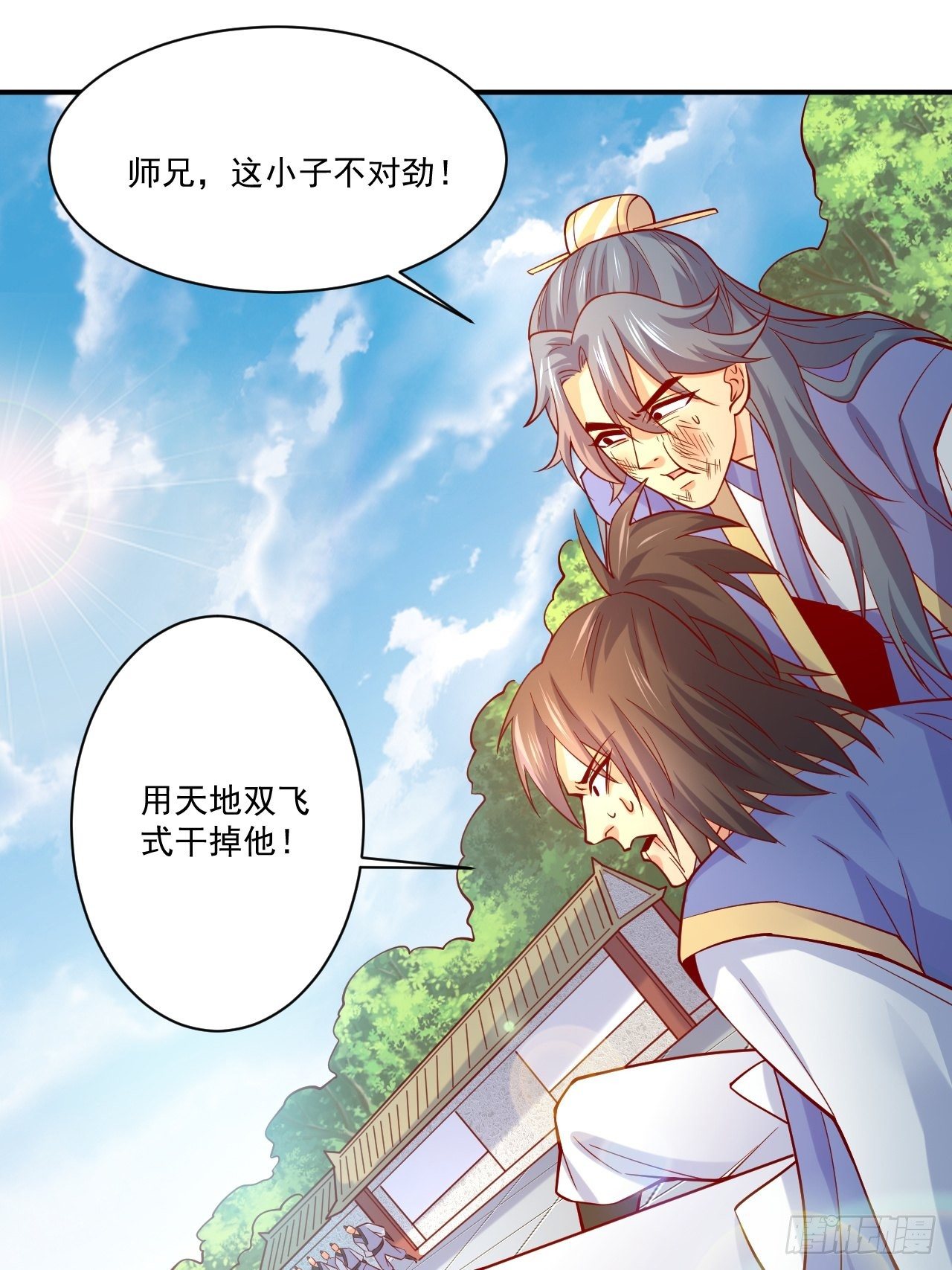 超神從調教六個姐姐開始 - 第2話 害我弟子，辱我峰門！(1/2) - 5