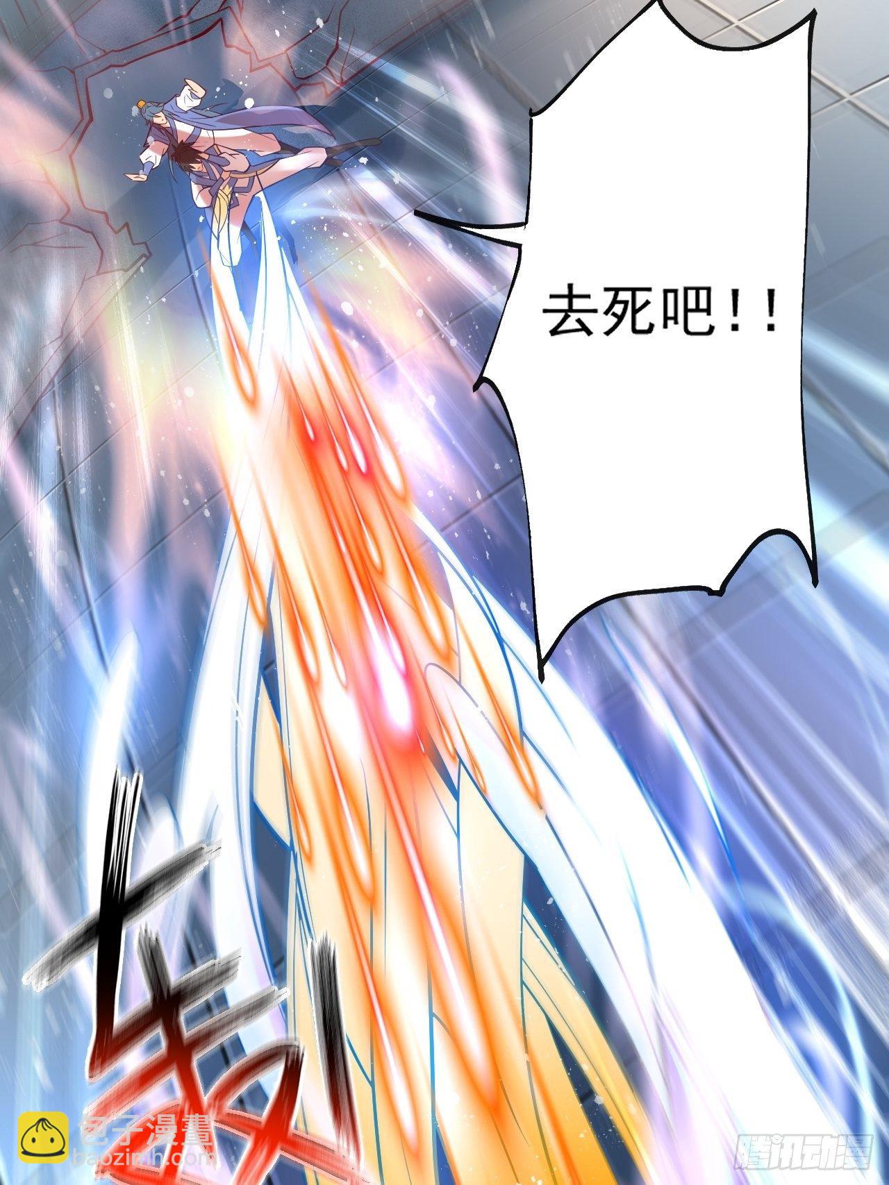 超神從調教六個姐姐開始 - 第2話 害我弟子，辱我峰門！(1/2) - 2