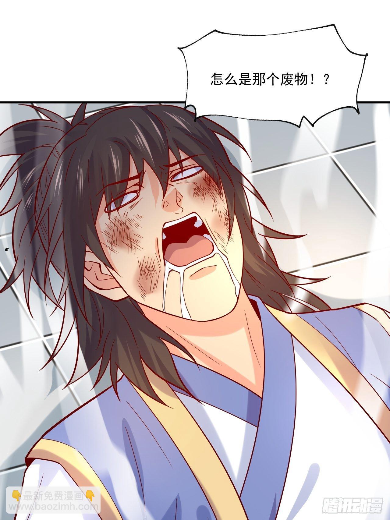 超神從調教六個姐姐開始 - 第2話 害我弟子，辱我峰門！(1/2) - 2