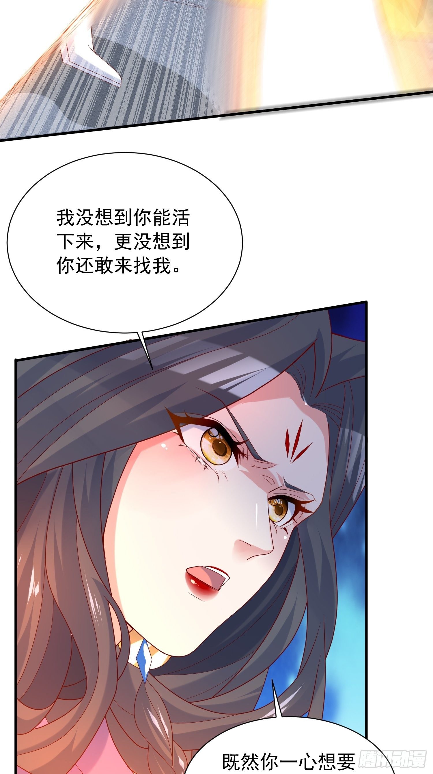 超神從調教六個姐姐開始 - 第37話 屍蠱 - 3