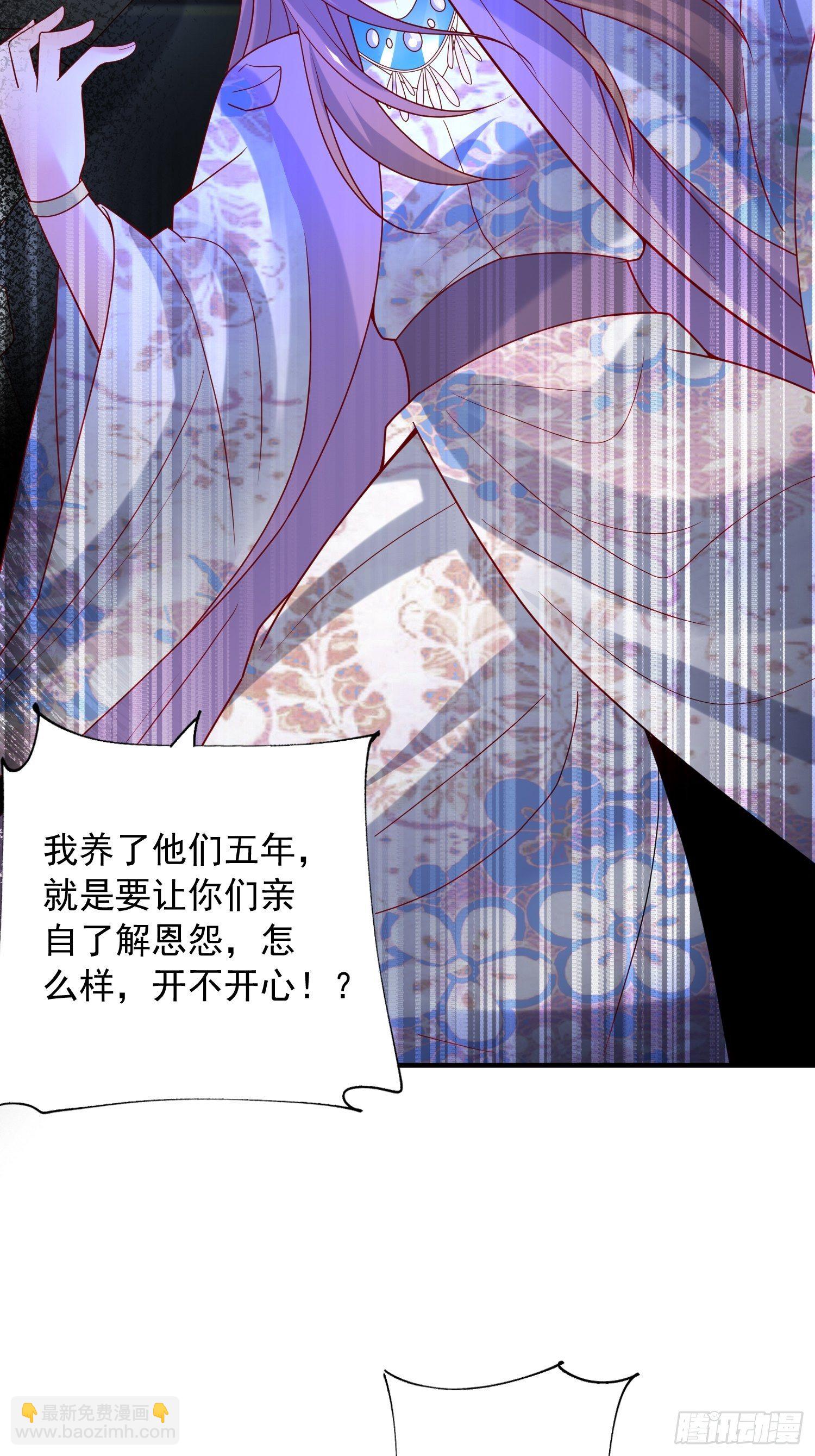 超神從調教六個姐姐開始 - 第37話 屍蠱 - 1