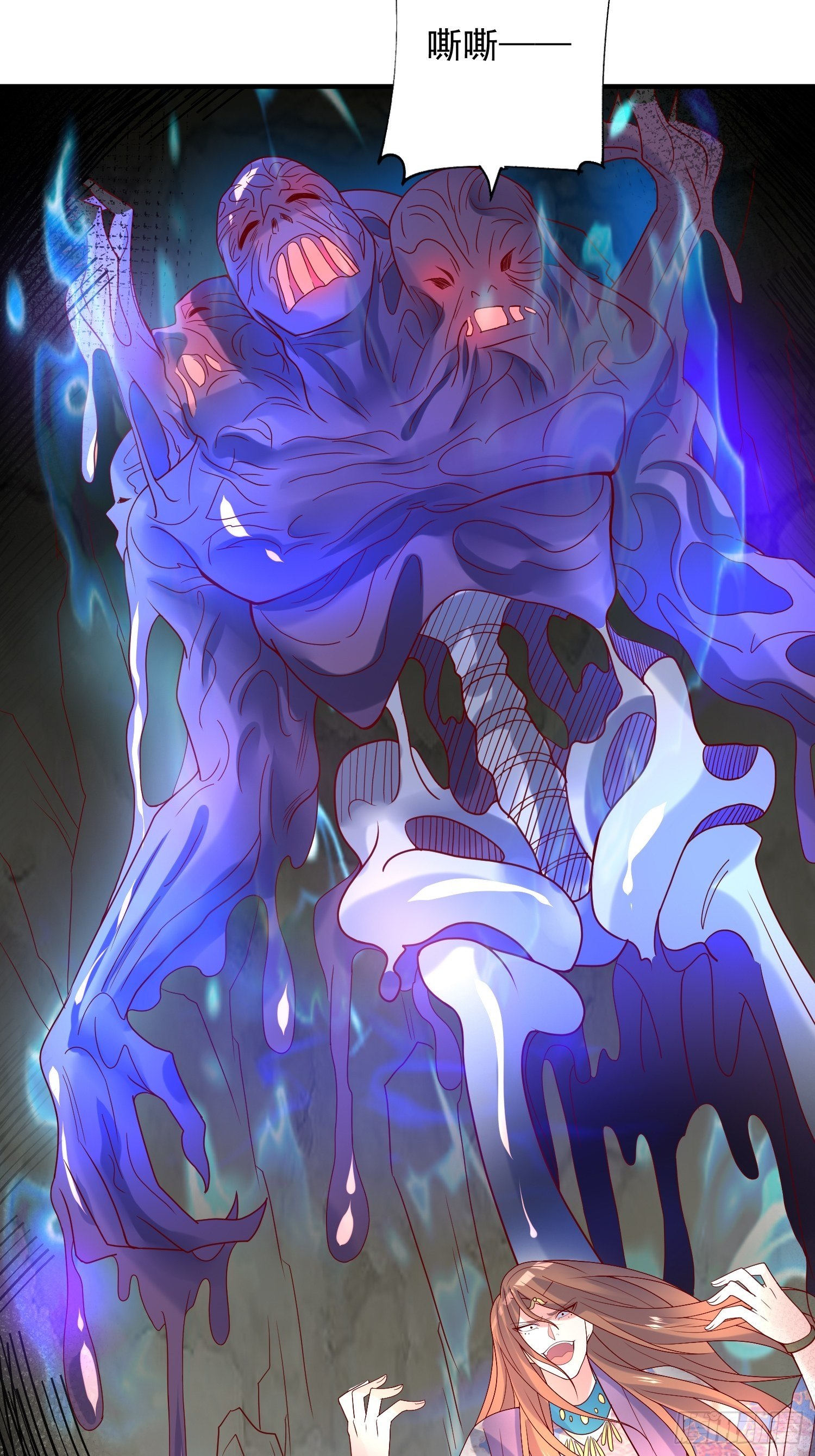 超神從調教六個姐姐開始 - 第37話 屍蠱 - 2