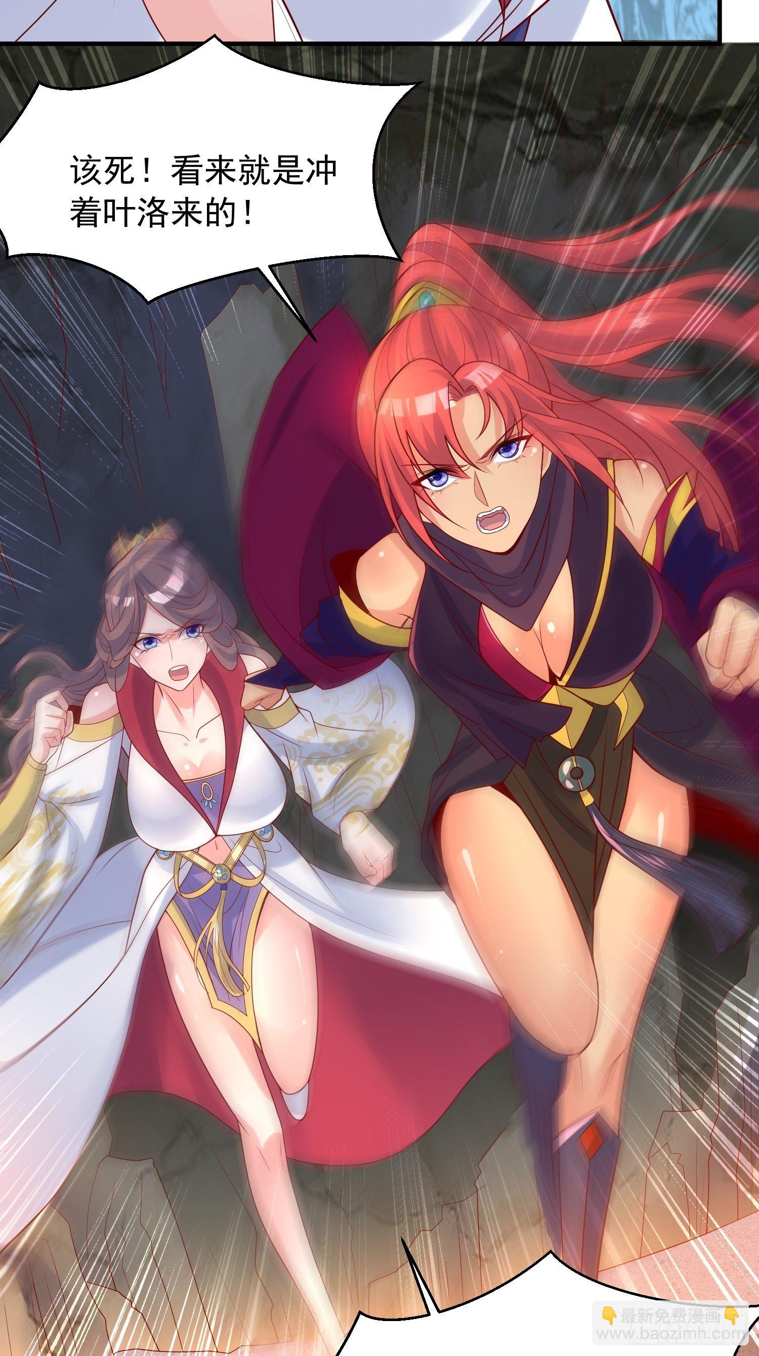 超神從調教六個姐姐開始 - 第37話 屍蠱 - 4