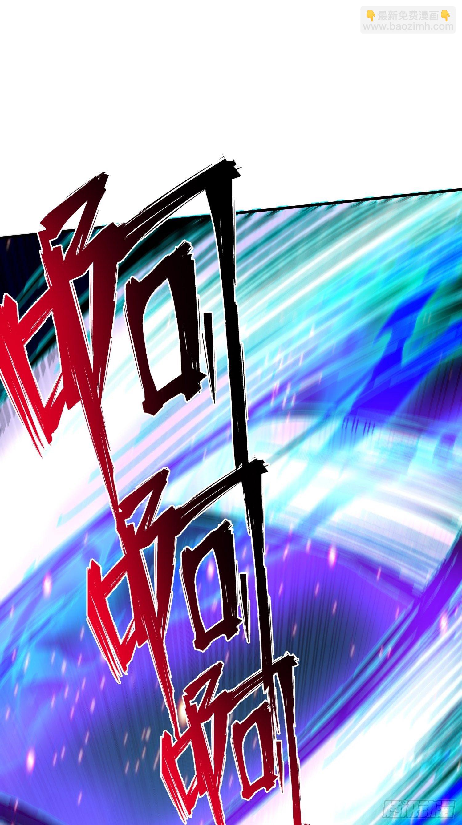 超神從調教六個姐姐開始 - 第39話 岐黃秘術 - 3