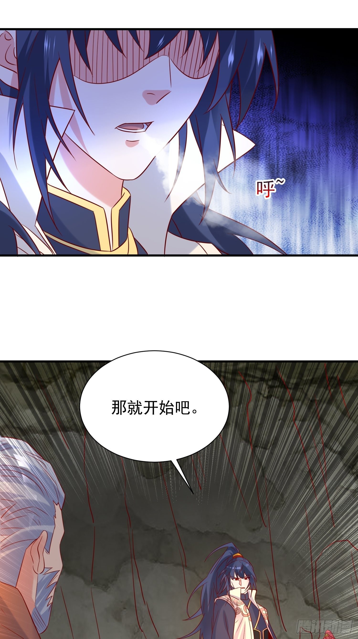 超神從調教六個姐姐開始 - 第39話 岐黃秘術 - 7