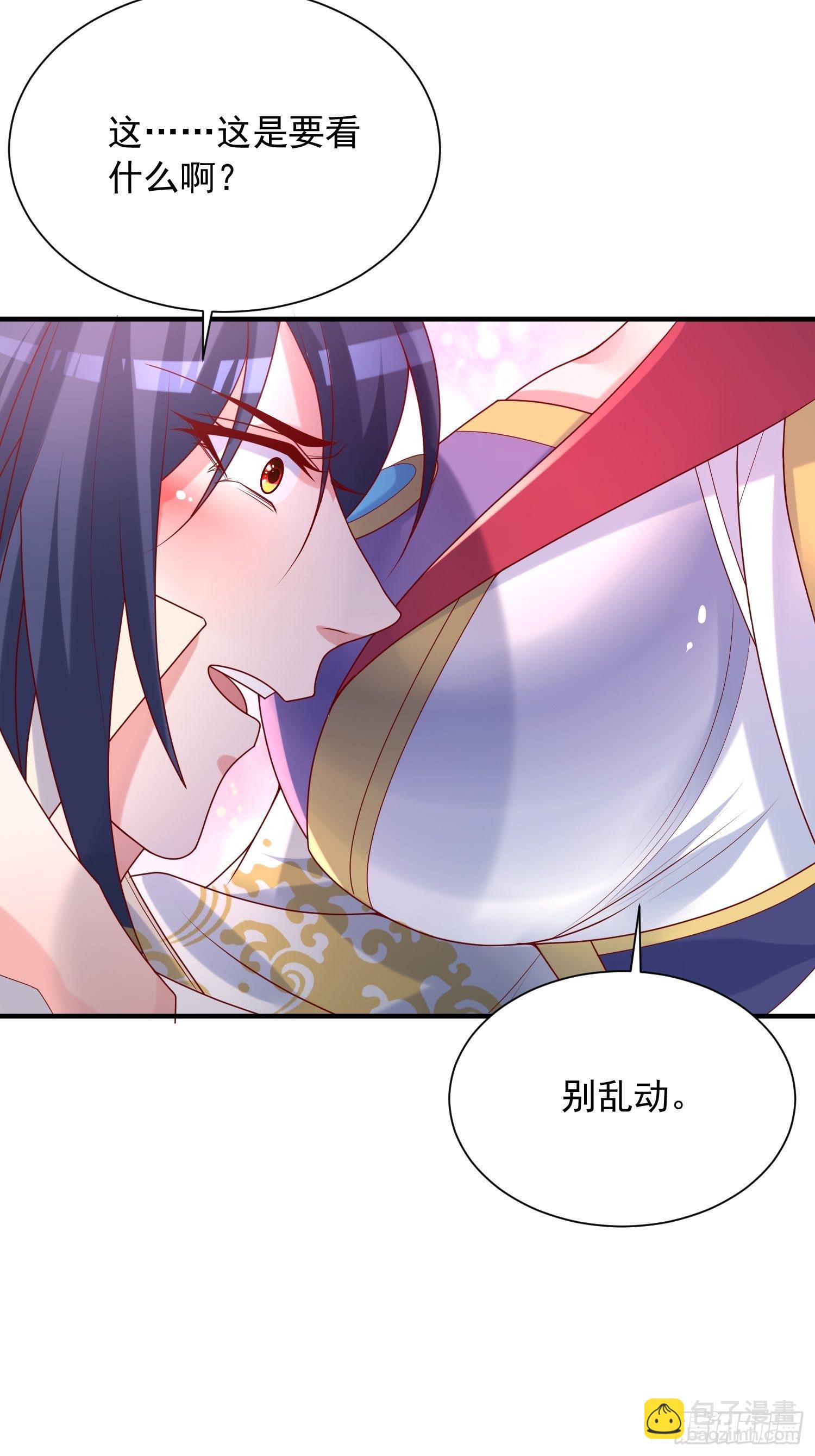 超神從調教六個姐姐開始 - 第39話 岐黃秘術 - 2