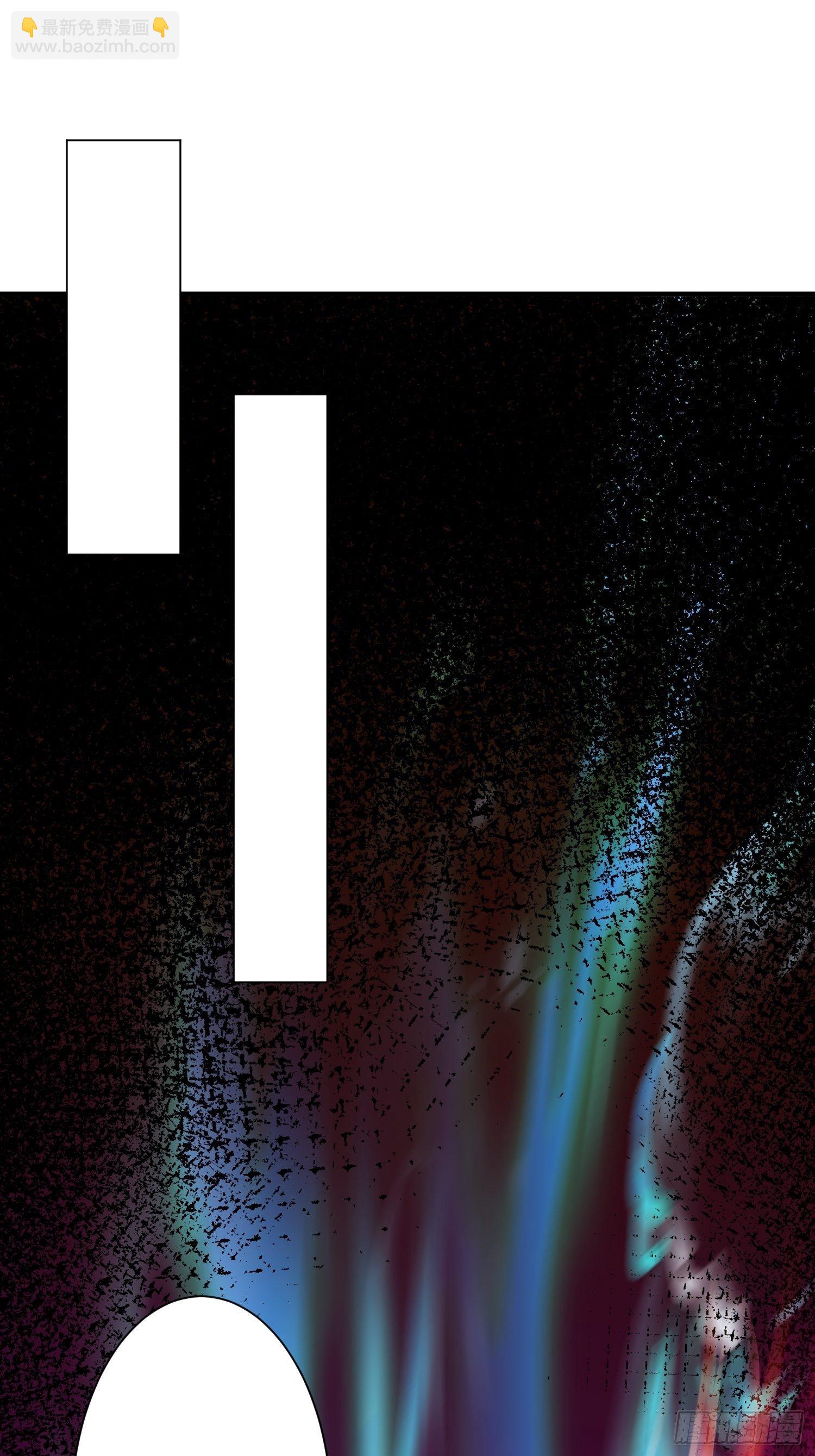 超神從調教六個姐姐開始 - 第41話 三龍真印解開！(1/2) - 3