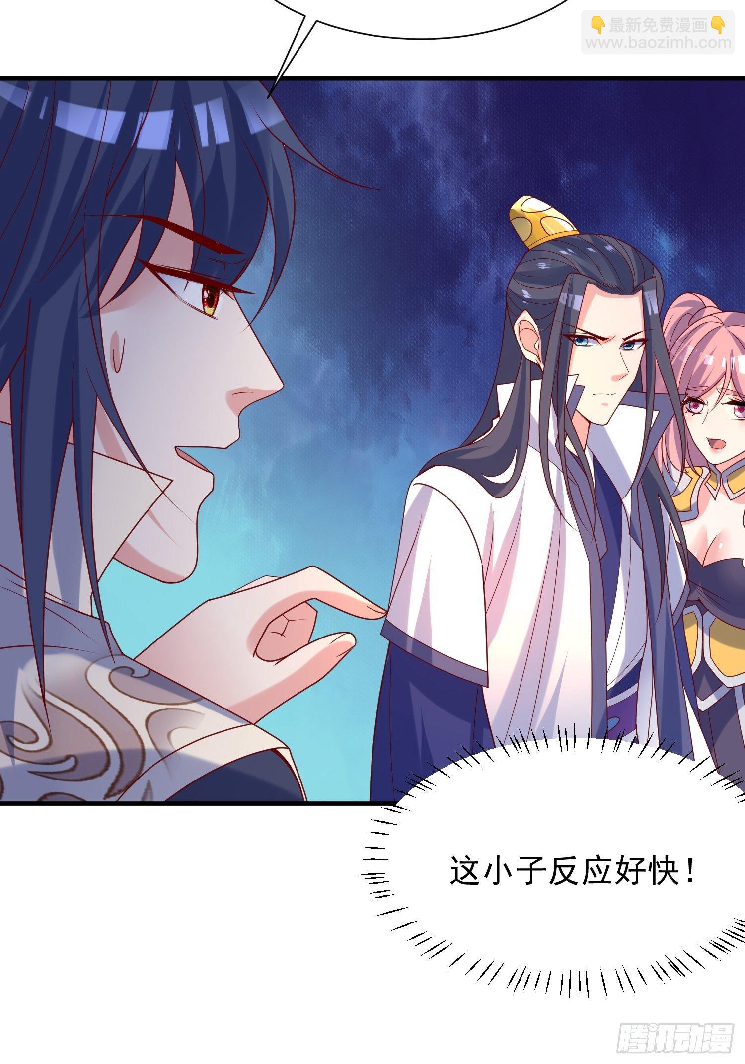 超神從調教六個姐姐開始 - 第43話 不要衝動！ - 2