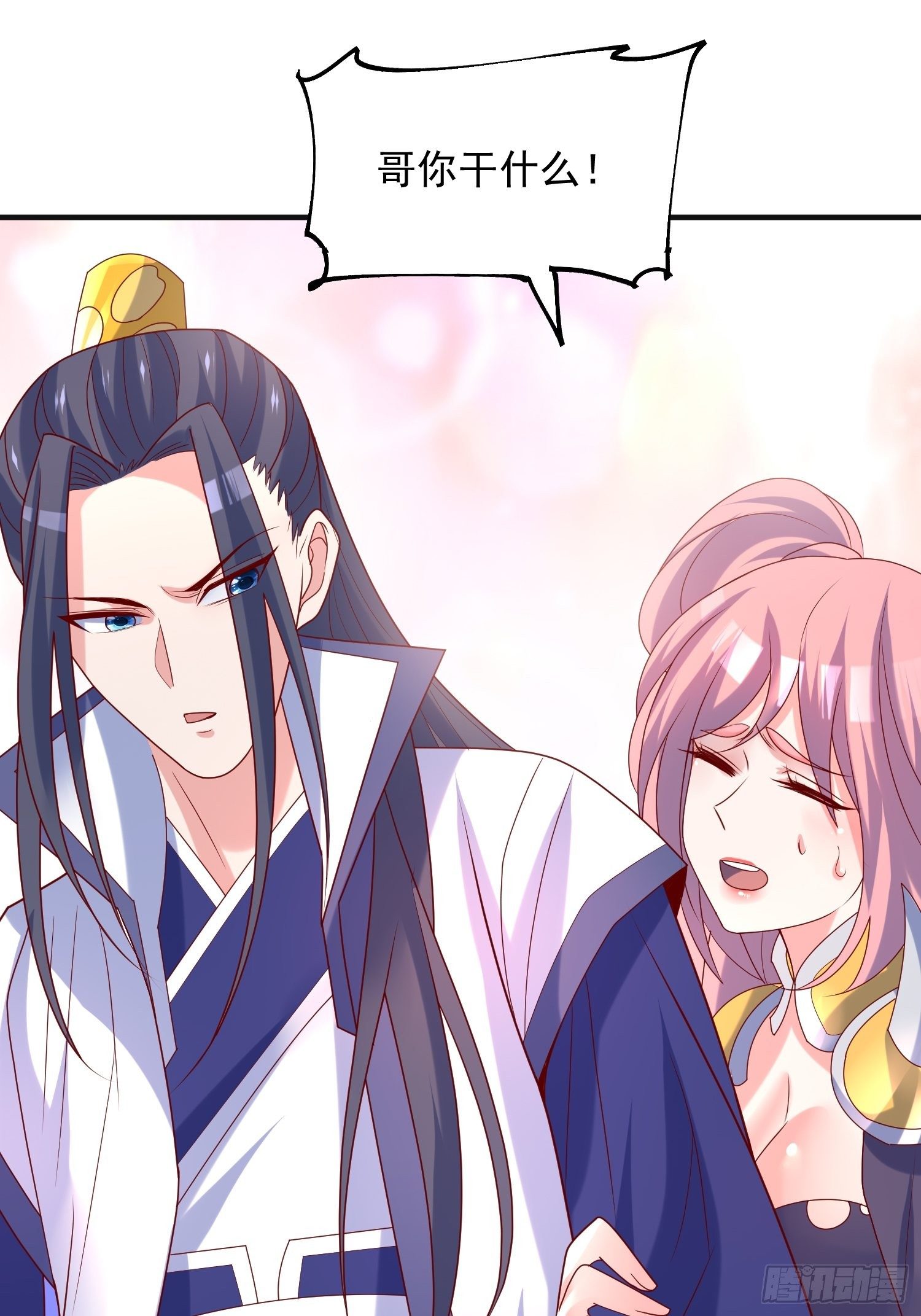 超神從調教六個姐姐開始 - 第43話 不要衝動！ - 3