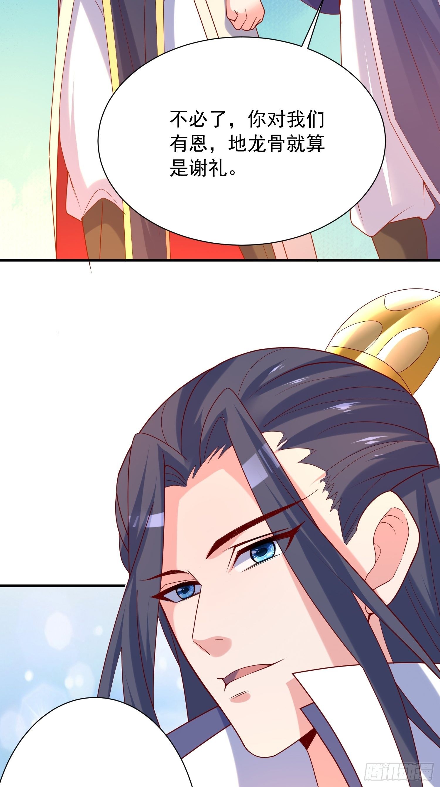 超神從調教六個姐姐開始 - 第43話 不要衝動！ - 5