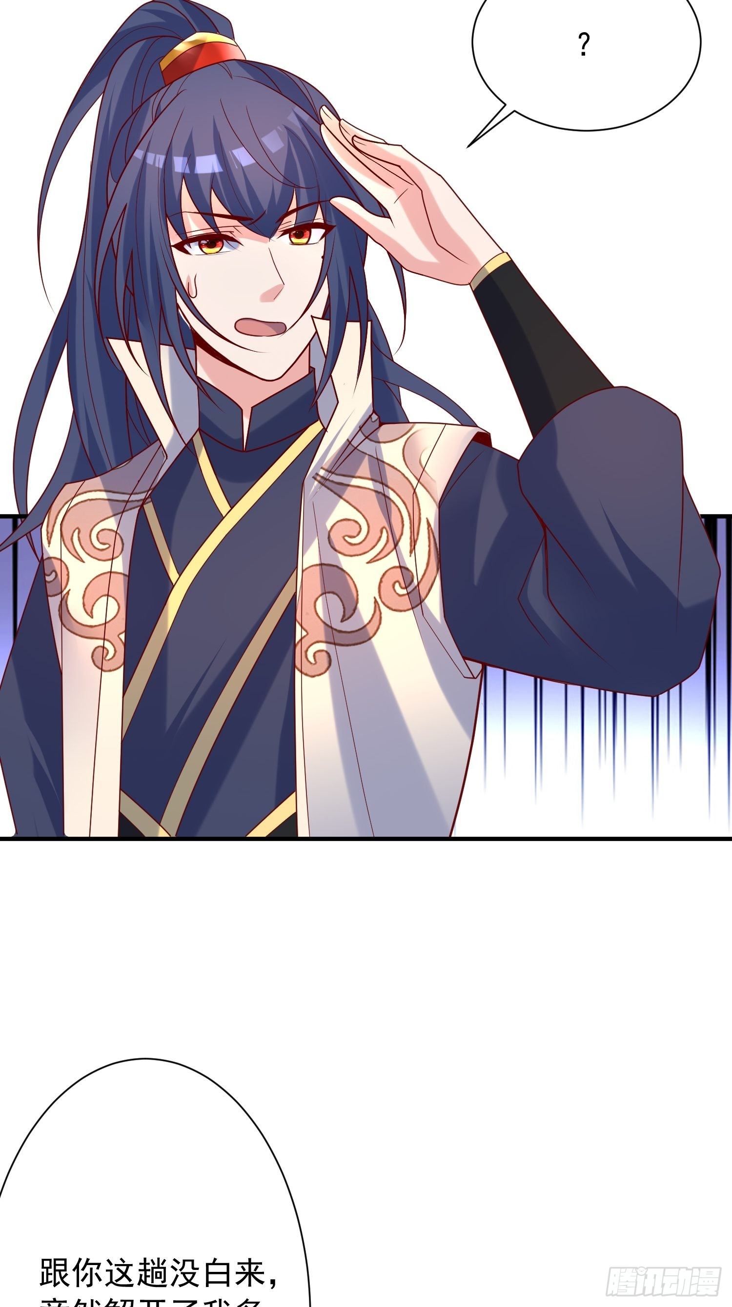 超神從調教六個姐姐開始 - 第43話 不要衝動！ - 6