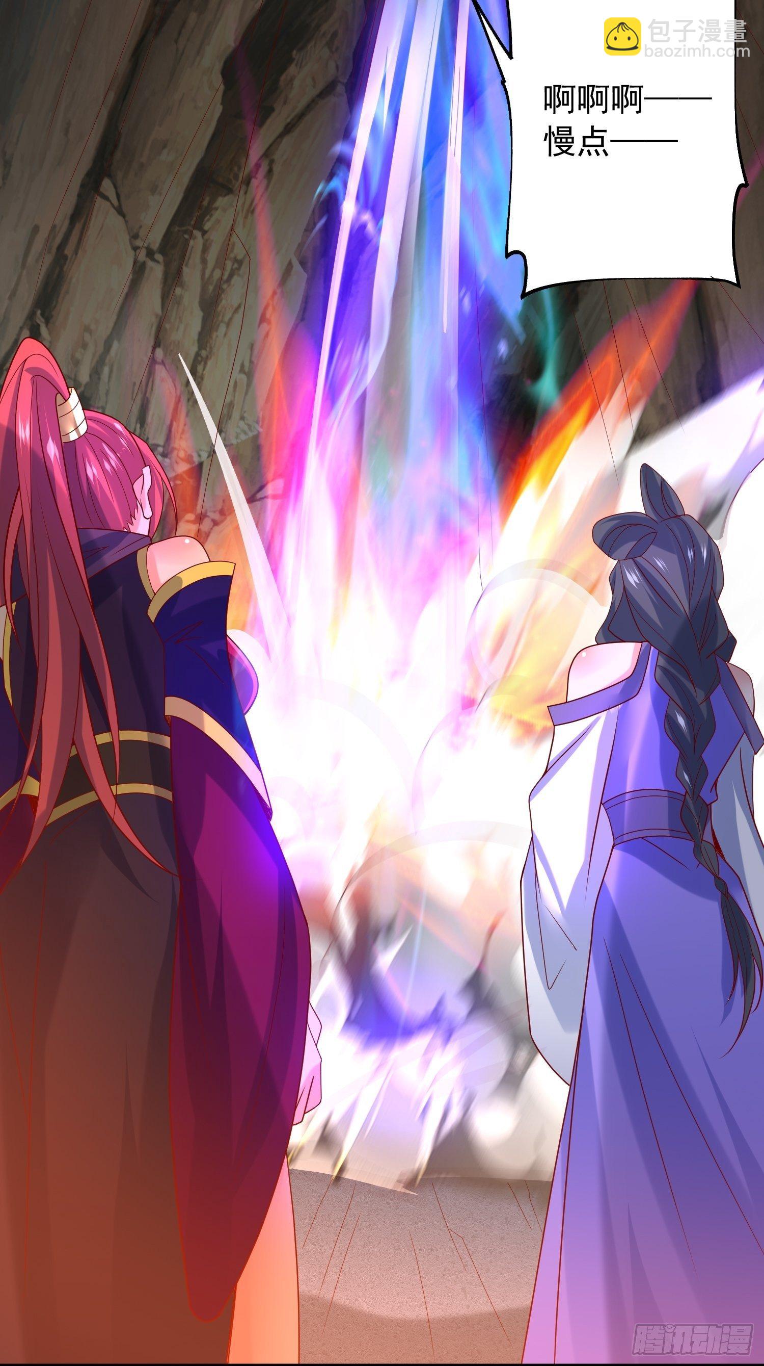 超神從調教六個姐姐開始 - 第43話 不要衝動！ - 1