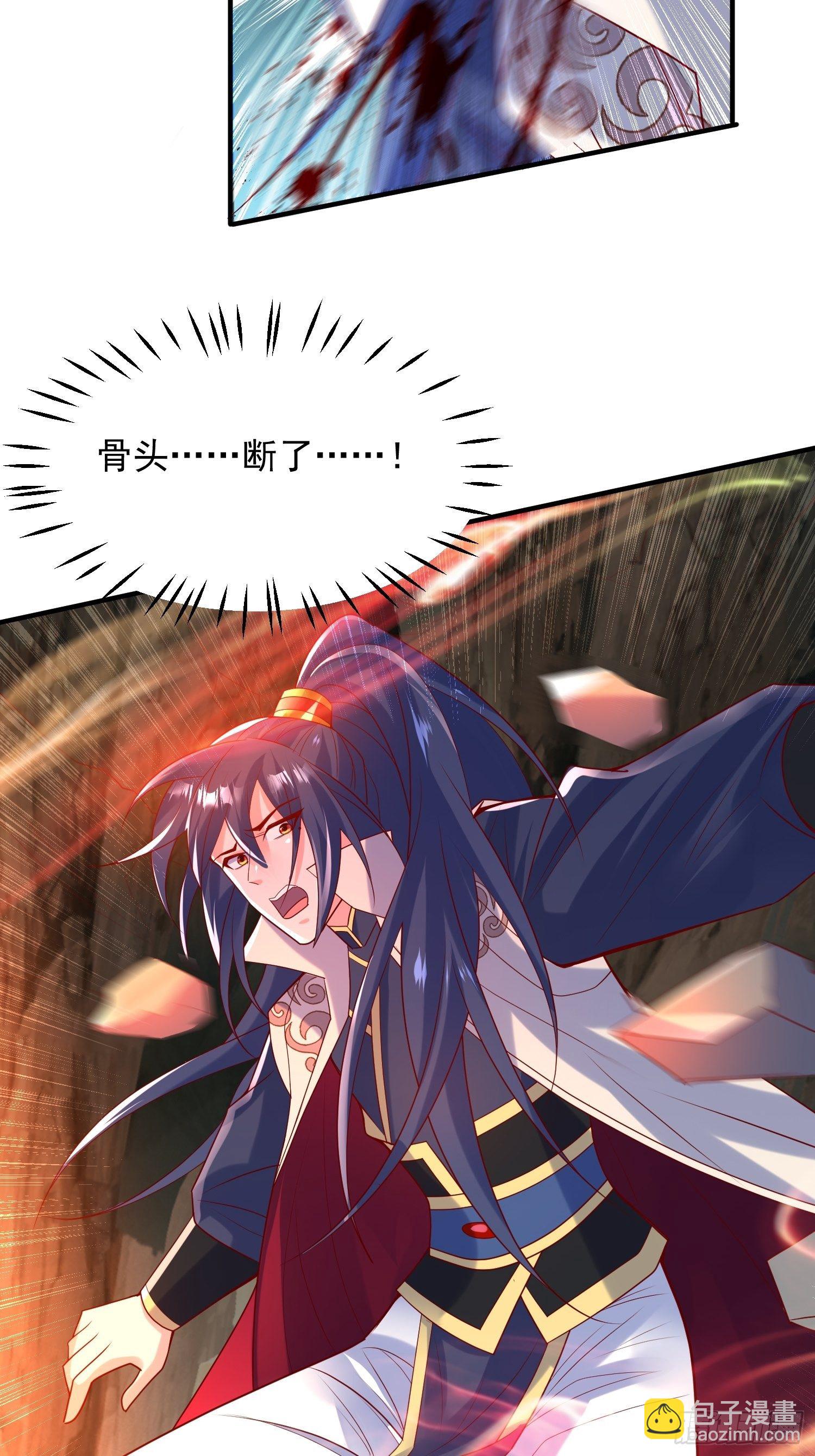 超神從調教六個姐姐開始 - 第四十五話 釋放潛能(1/2) - 6