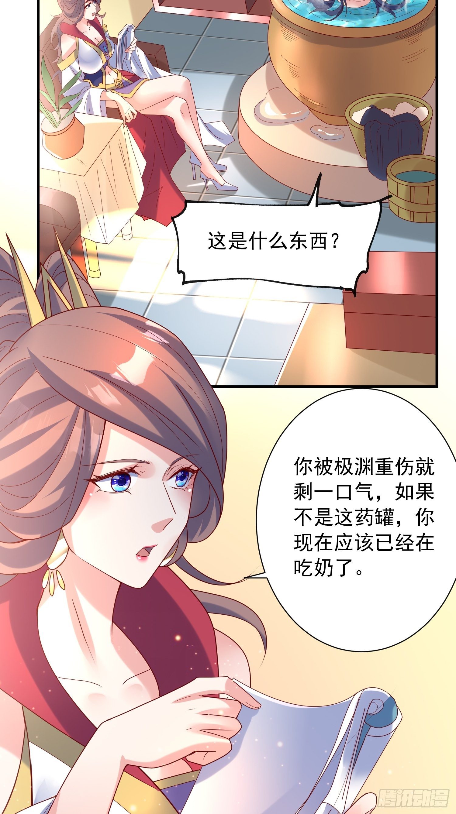 超神從調教六個姐姐開始 - 第四十五話 釋放潛能(1/2) - 4