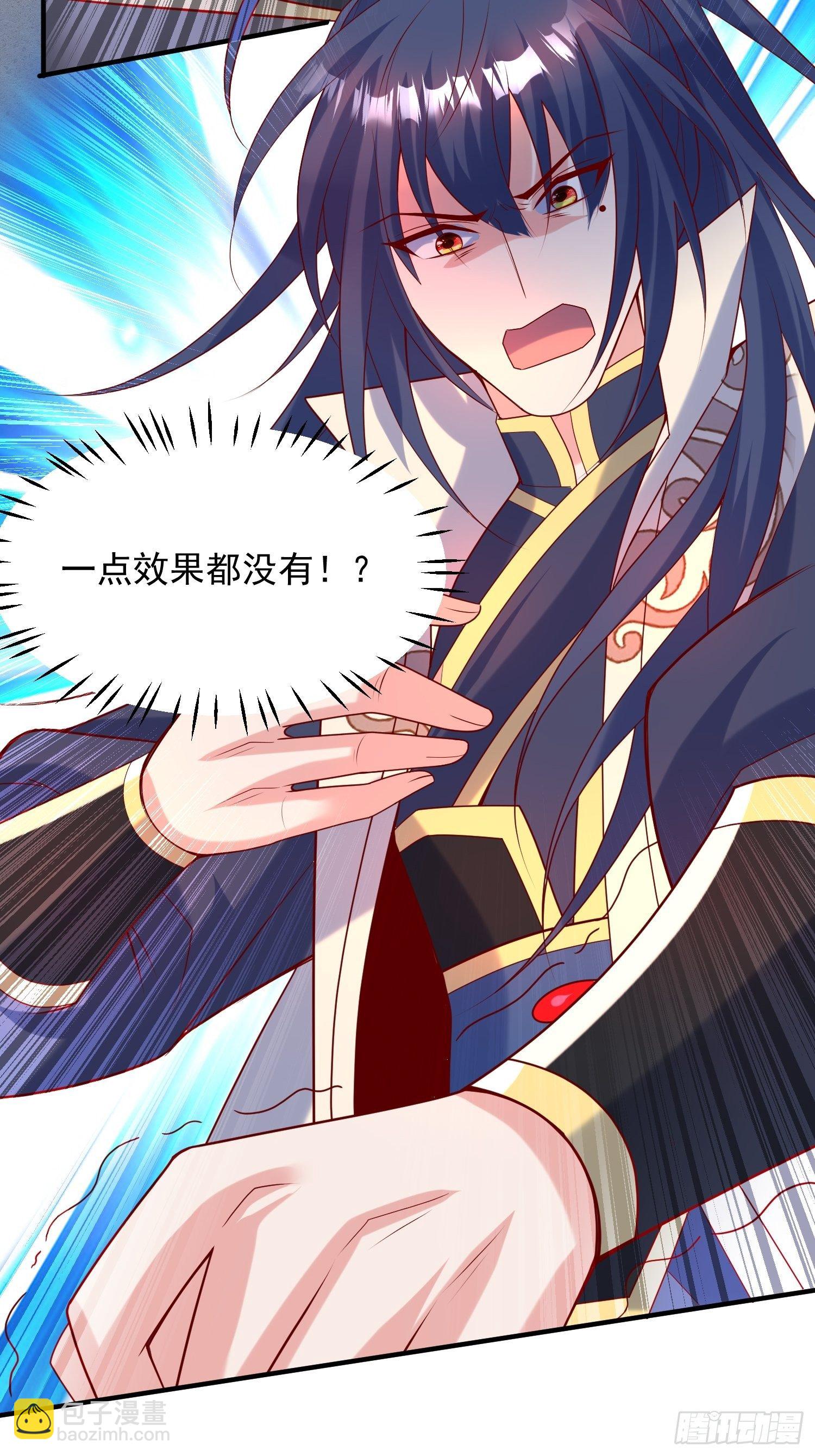 超神從調教六個姐姐開始 - 第四十五話 釋放潛能(1/2) - 8