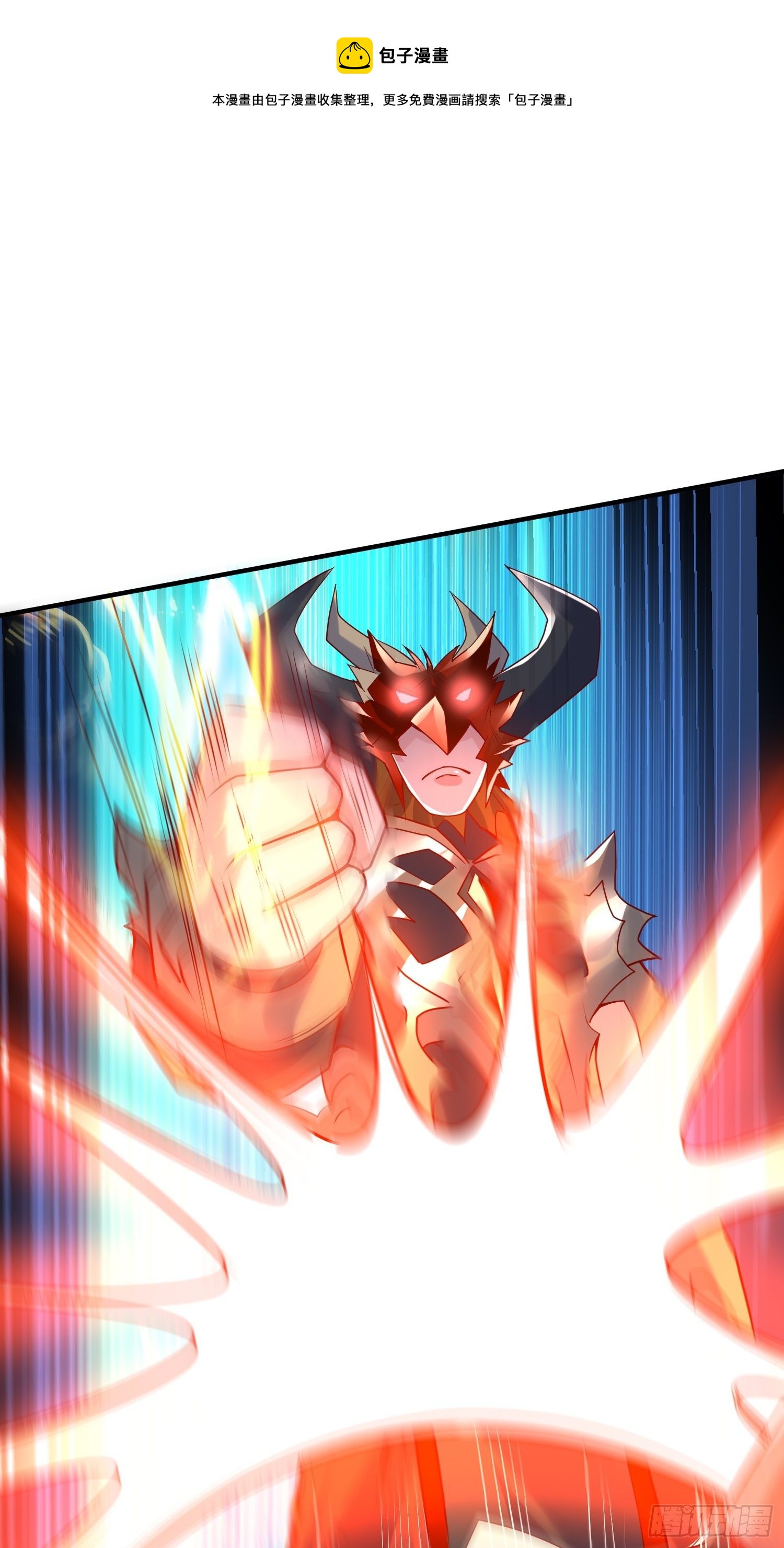 超神從調教六個姐姐開始 - 第四十五話 釋放潛能(1/2) - 1