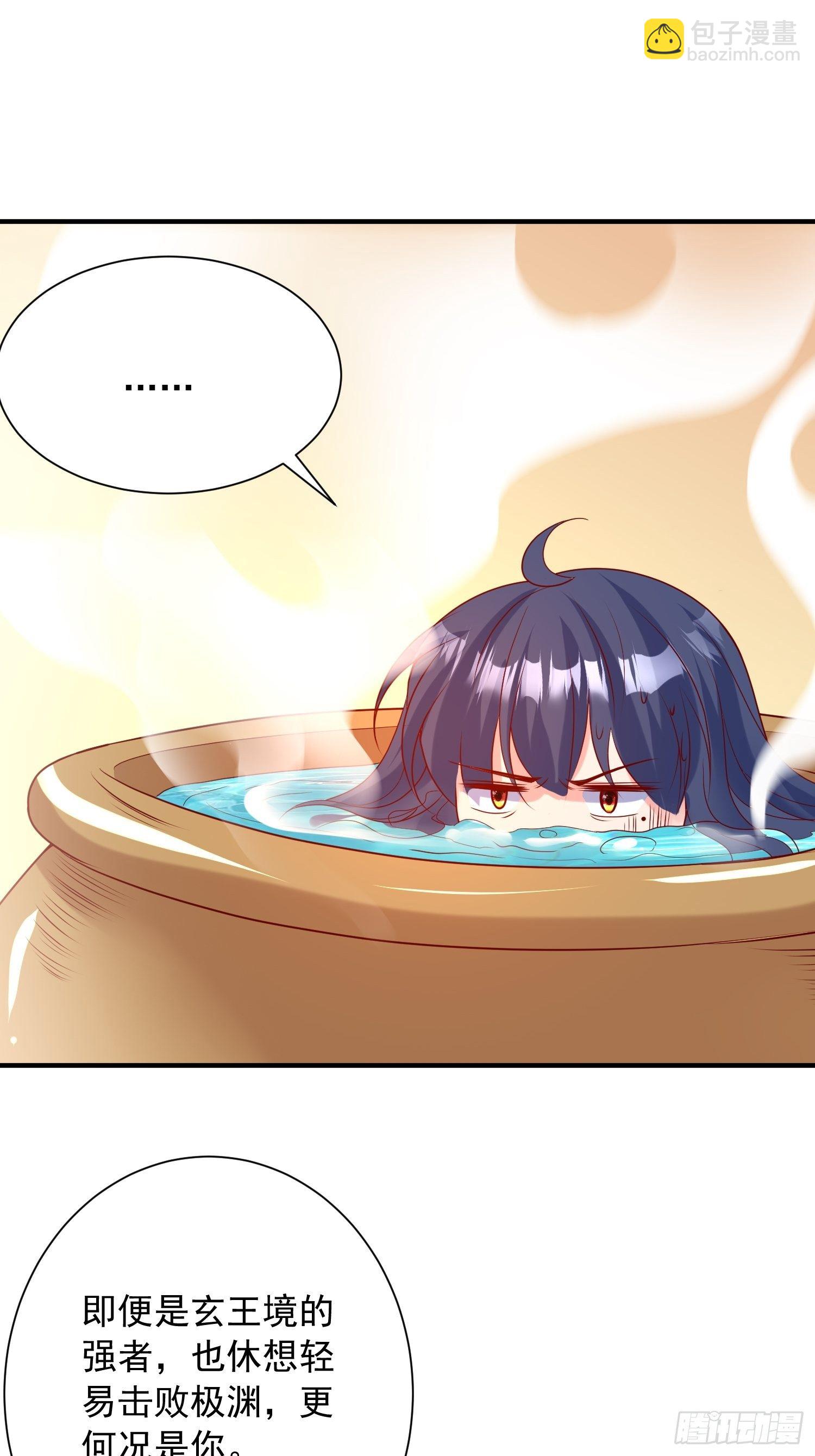 超神從調教六個姐姐開始 - 第四十五話 釋放潛能(1/2) - 7