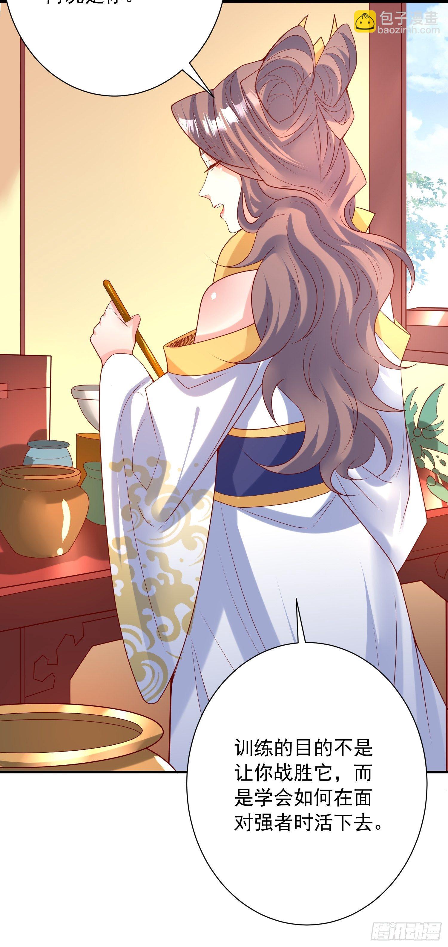 超神從調教六個姐姐開始 - 第四十五話 釋放潛能(1/2) - 8