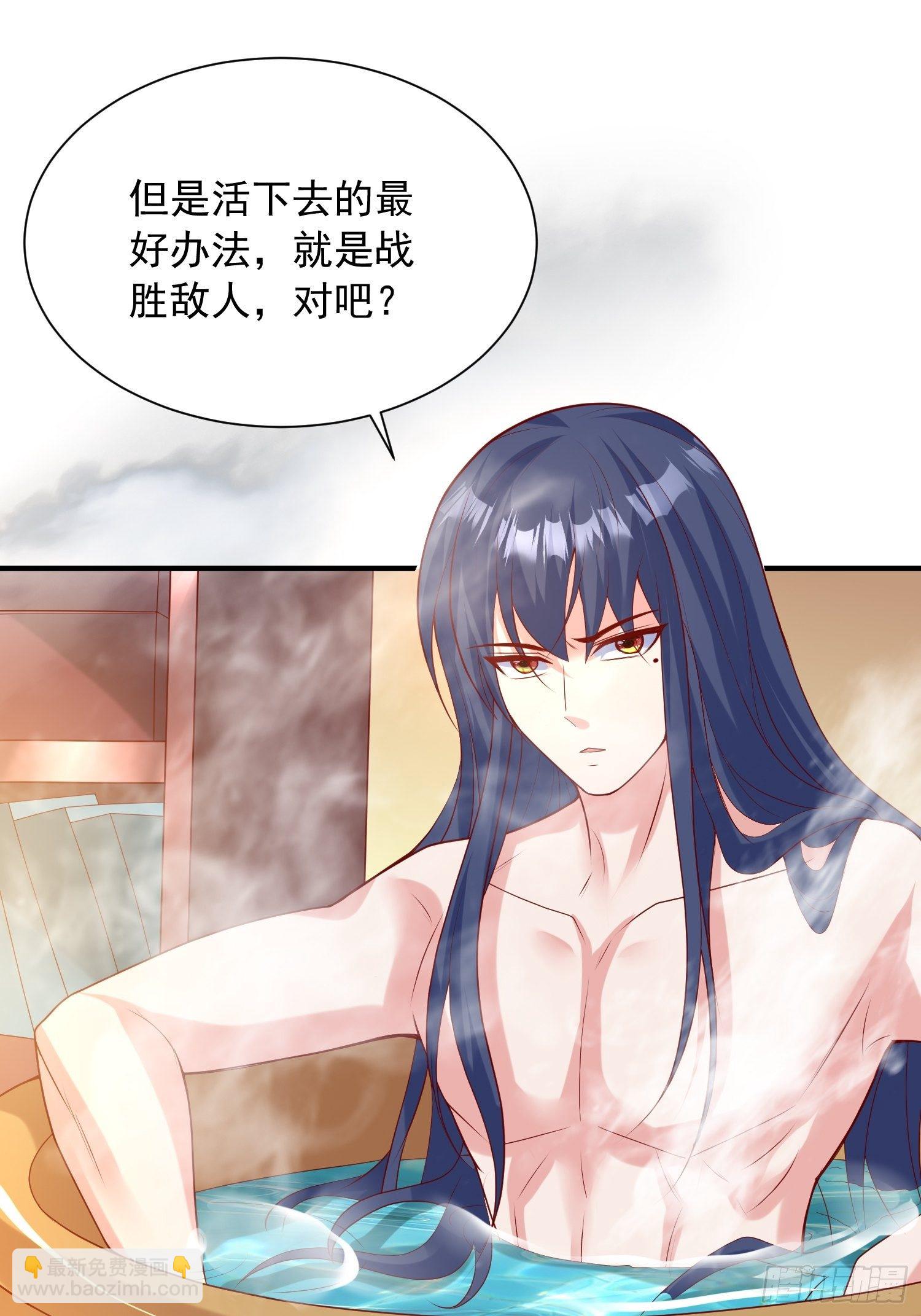 超神從調教六個姐姐開始 - 第四十五話 釋放潛能(1/2) - 1