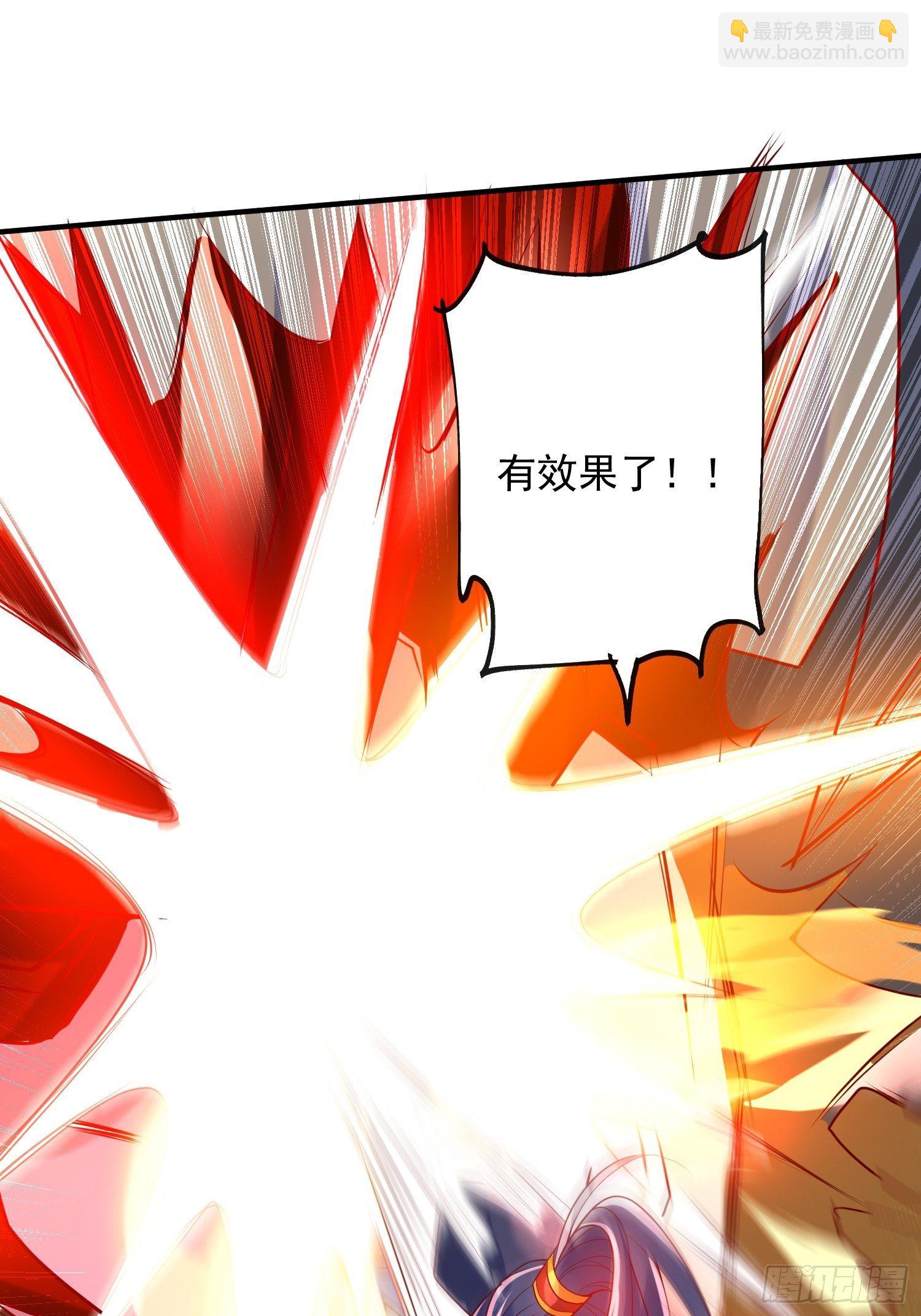 超神從調教六個姐姐開始 - 第四十五話 釋放潛能(1/2) - 8