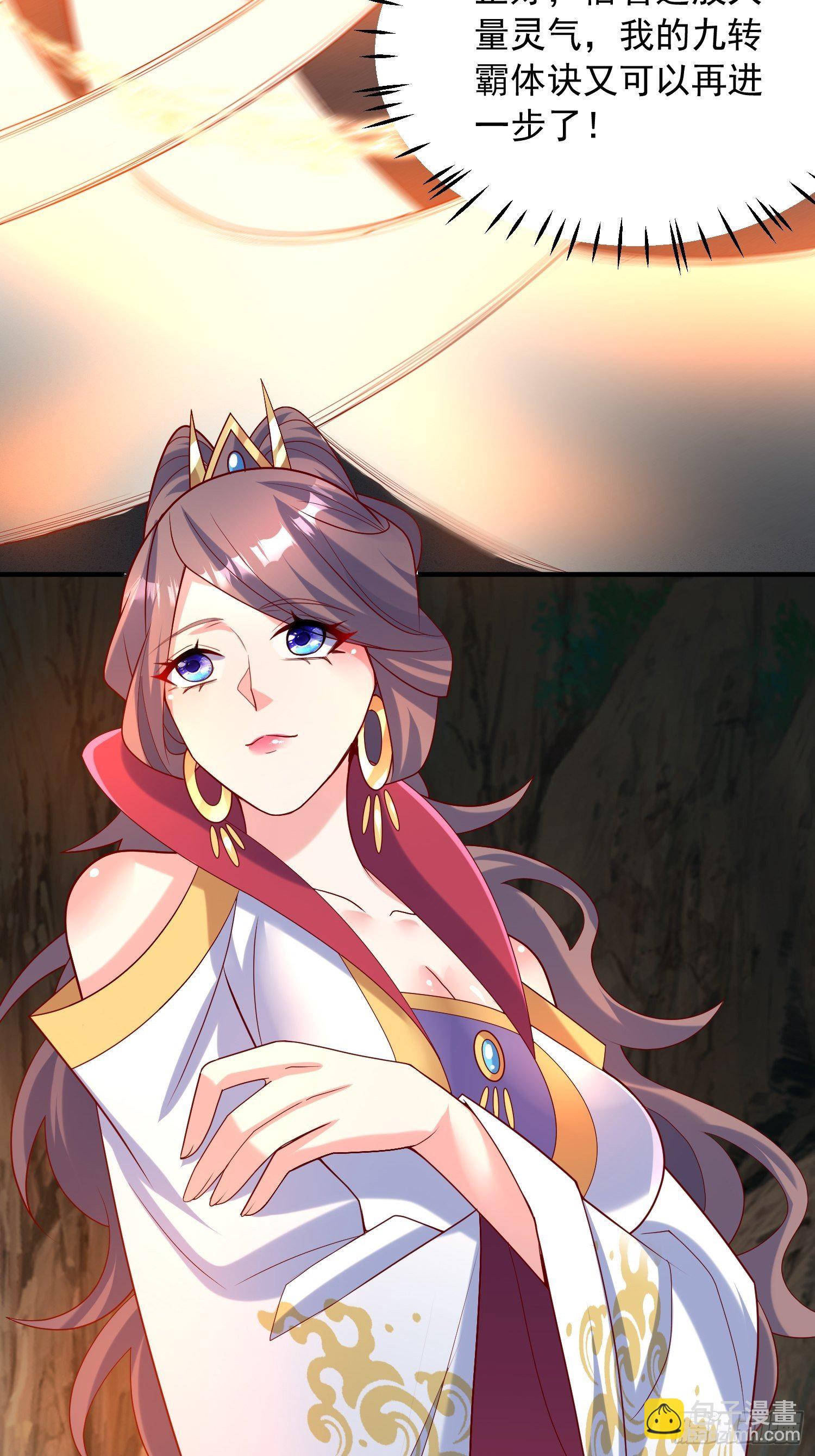 超神從調教六個姐姐開始 - 第47話 九轉丹海(1/2) - 8