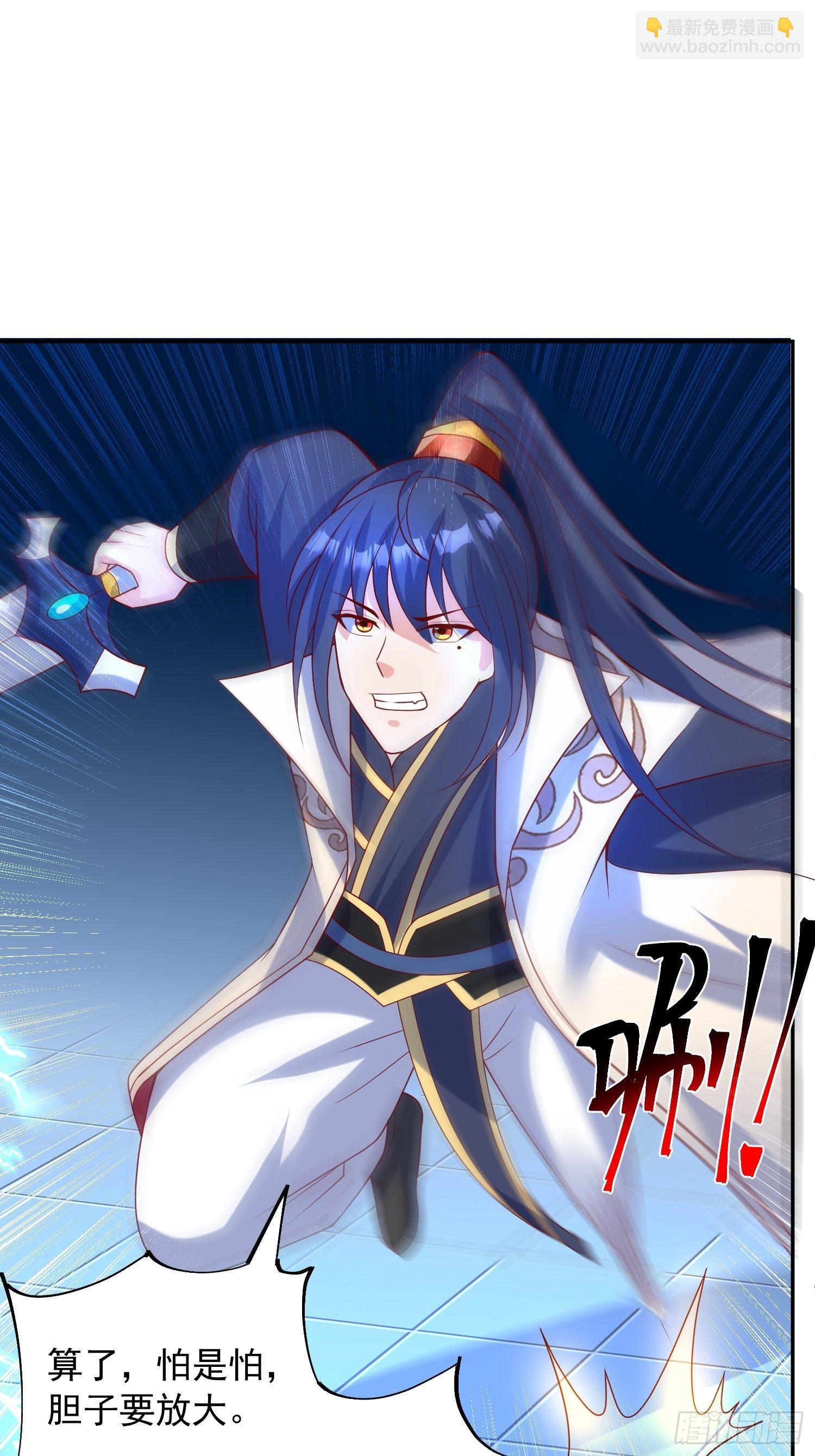 第49话 晚上办事儿？(1/2)-第53话