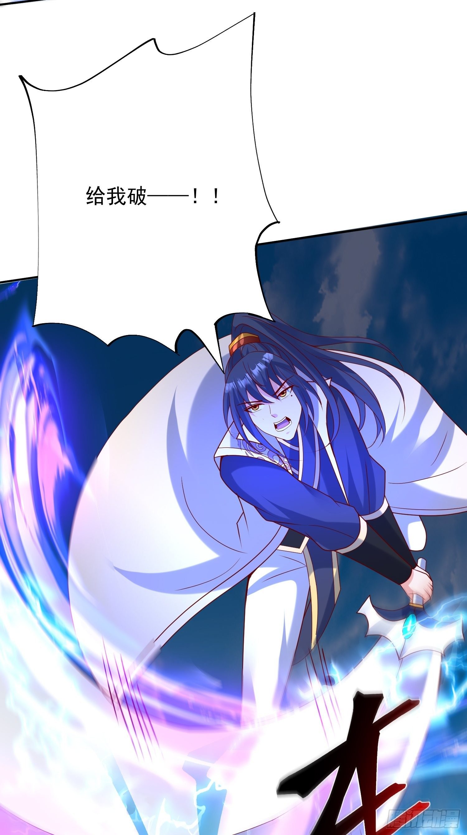 第49话 晚上办事儿？(1/2)-第53话