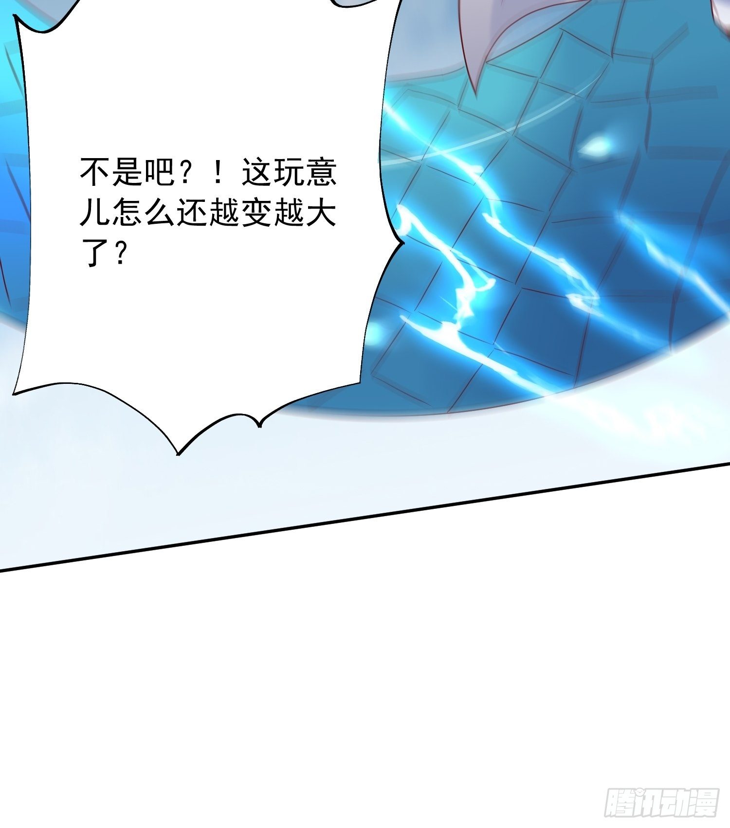 第49话 晚上办事儿？(1/2)-第53话